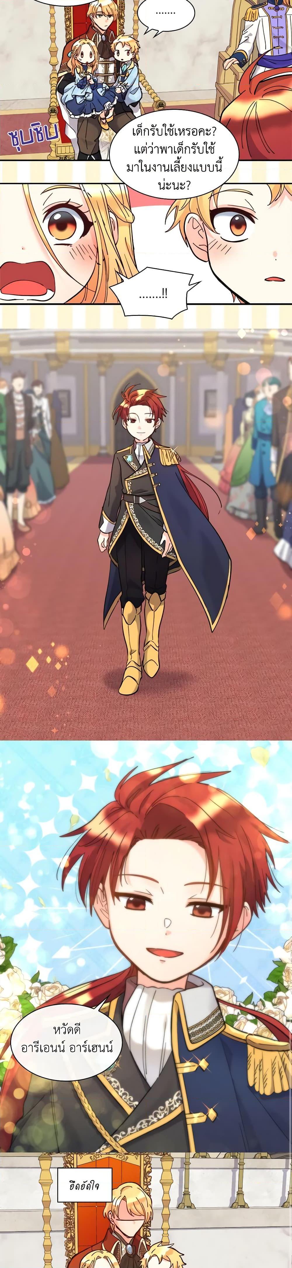 Manga-lc-com อ่านมังงะ อ่านการ์ตูน ออนไลน์ ฟรี The Twins’ New Life ตอนที่ 1 2 3 4 5 6 7 8 9 10 11 12 13 14 ฟรี ไม่มีโฆษณา Manga-lc - อ่าน มังงะ อ่าน การ์ตูน ออนไลน์ อ่านมังงะ ฟรี