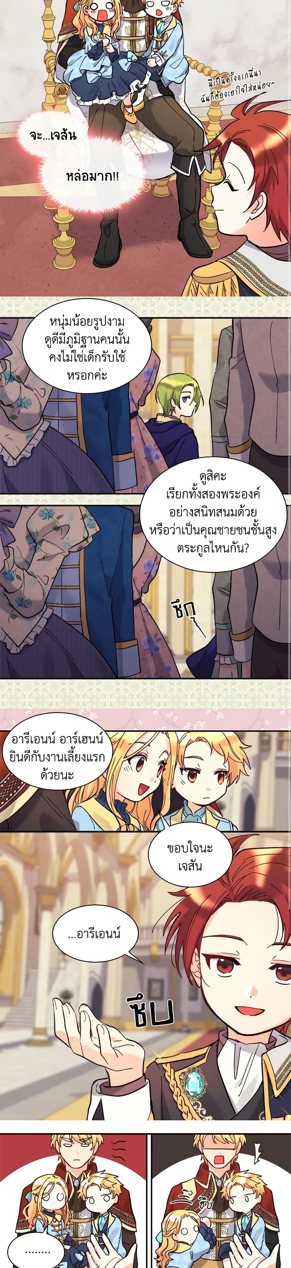 Manga-lc-com อ่านมังงะ อ่านการ์ตูน ออนไลน์ ฟรี The Twins’ New Life ตอนที่ 1 2 3 4 5 6 7 8 9 10 11 12 13 14 ฟรี ไม่มีโฆษณา Manga-lc - อ่าน มังงะ อ่าน การ์ตูน ออนไลน์ อ่านมังงะ ฟรี