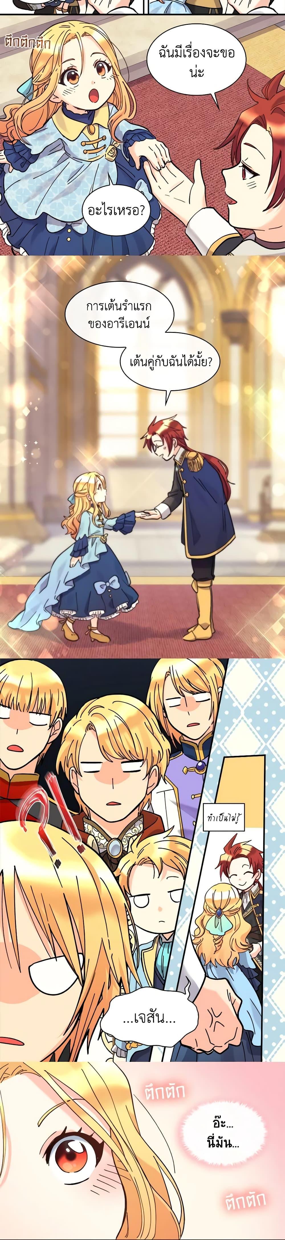 Manga-lc-com อ่านมังงะ อ่านการ์ตูน ออนไลน์ ฟรี The Twins’ New Life ตอนที่ 1 2 3 4 5 6 7 8 9 10 11 12 13 14 ฟรี ไม่มีโฆษณา Manga-lc - อ่าน มังงะ อ่าน การ์ตูน ออนไลน์ อ่านมังงะ ฟรี