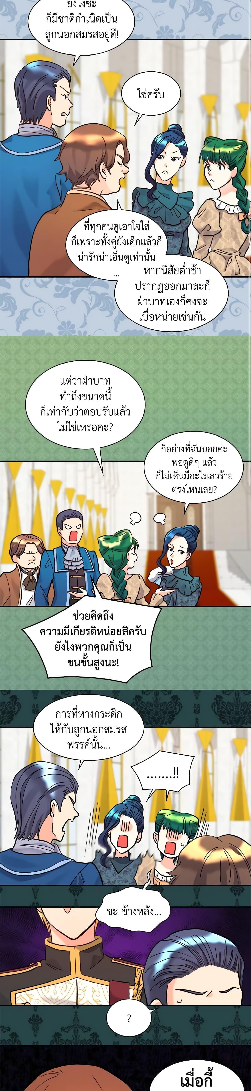 Manga-lc-com อ่านมังงะ อ่านการ์ตูน ออนไลน์ ฟรี The Twins’ New Life ตอนที่ 1 2 3 4 5 6 7 8 9 10 11 12 13 14 ฟรี ไม่มีโฆษณา Manga-lc - อ่าน มังงะ อ่าน การ์ตูน ออนไลน์ อ่านมังงะ ฟรี