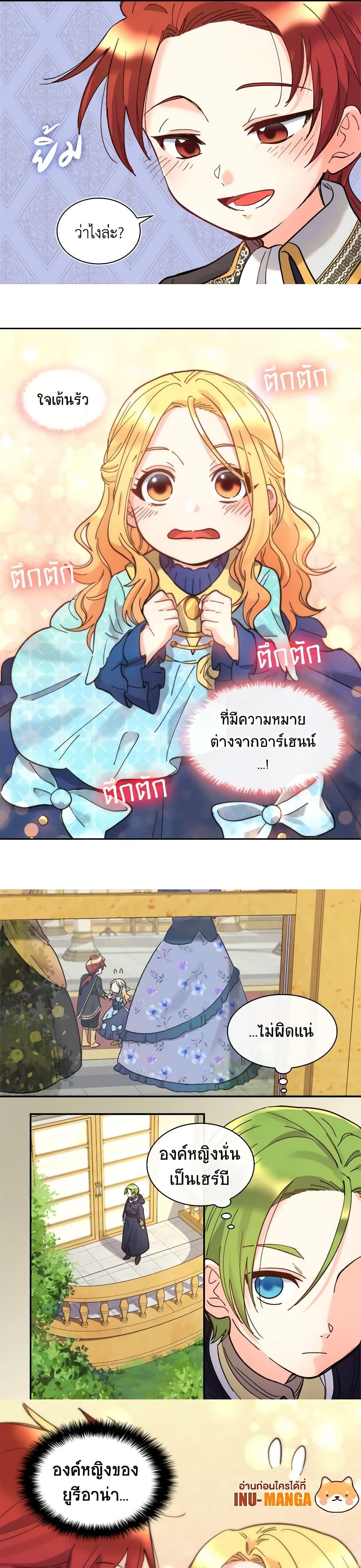 Manga-lc-com อ่านมังงะ อ่านการ์ตูน ออนไลน์ ฟรี The Twins’ New Life ตอนที่ 1 2 3 4 5 6 7 8 9 10 11 12 13 14 ฟรี ไม่มีโฆษณา Manga-lc - อ่าน มังงะ อ่าน การ์ตูน ออนไลน์ อ่านมังงะ ฟรี