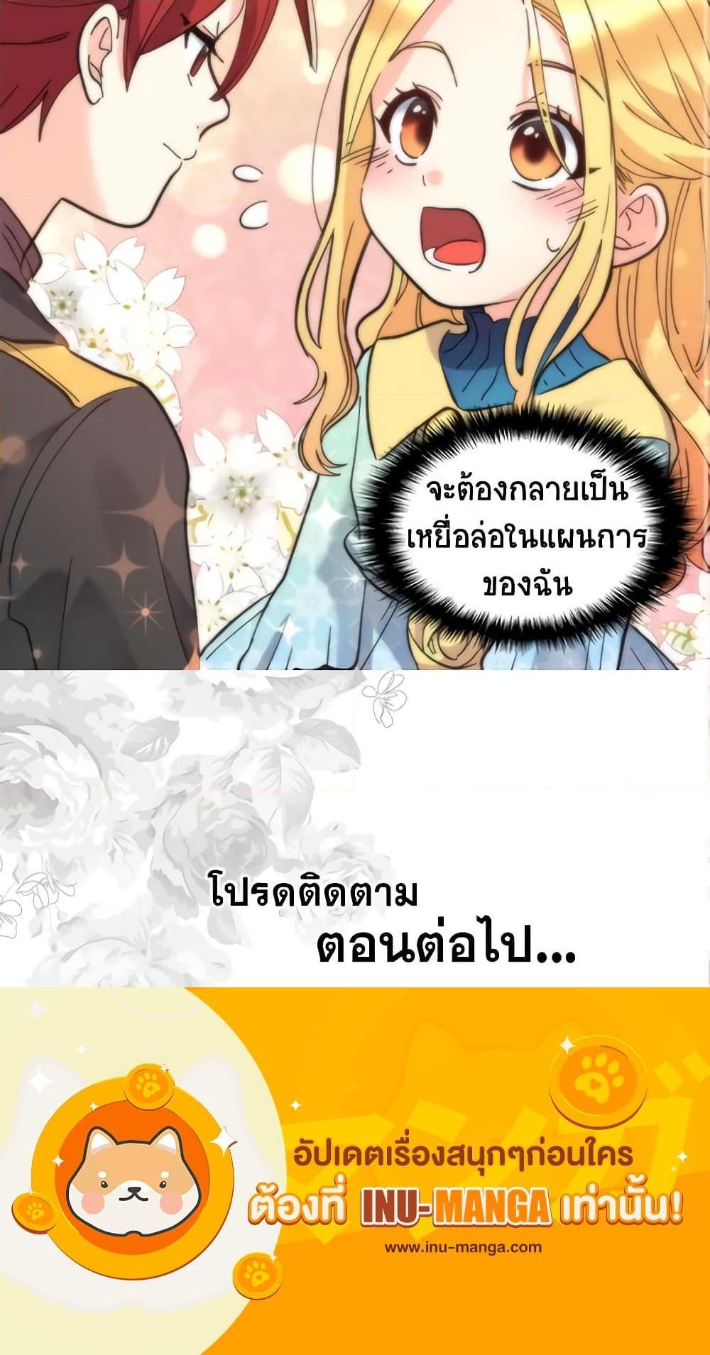 Manga-lc-com อ่านมังงะ อ่านการ์ตูน ออนไลน์ ฟรี The Twins’ New Life ตอนที่ 1 2 3 4 5 6 7 8 9 10 11 12 13 14 ฟรี ไม่มีโฆษณา Manga-lc - อ่าน มังงะ อ่าน การ์ตูน ออนไลน์ อ่านมังงะ ฟรี