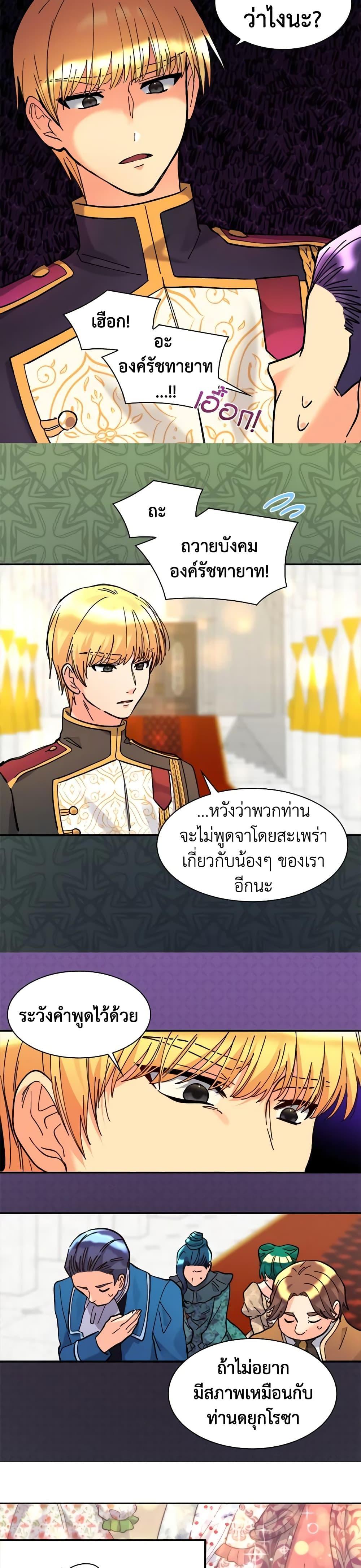 Manga-lc-com อ่านมังงะ อ่านการ์ตูน ออนไลน์ ฟรี The Twins’ New Life ตอนที่ 1 2 3 4 5 6 7 8 9 10 11 12 13 14 ฟรี ไม่มีโฆษณา Manga-lc - อ่าน มังงะ อ่าน การ์ตูน ออนไลน์ อ่านมังงะ ฟรี