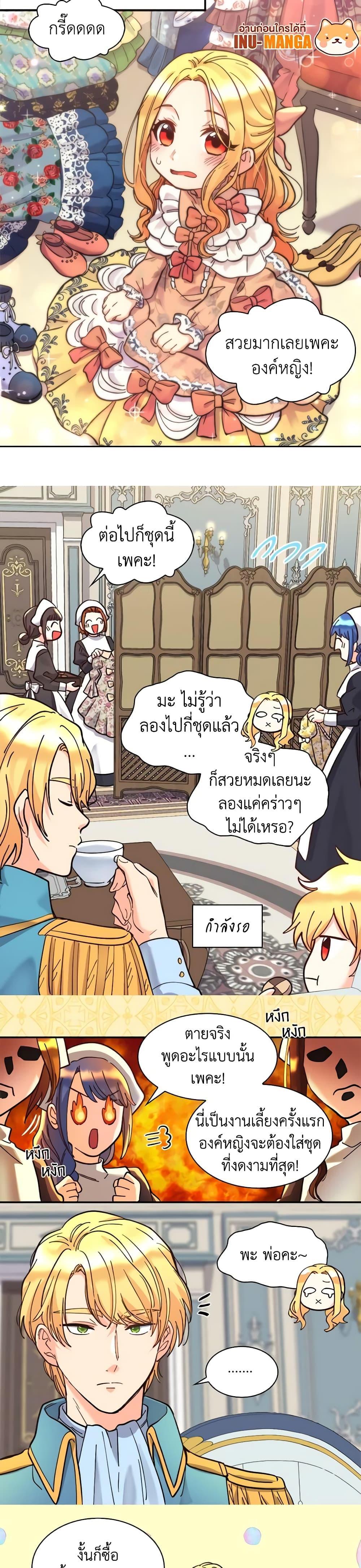 Manga-lc-com อ่านมังงะ อ่านการ์ตูน ออนไลน์ ฟรี The Twins’ New Life ตอนที่ 1 2 3 4 5 6 7 8 9 10 11 12 13 14 ฟรี ไม่มีโฆษณา Manga-lc - อ่าน มังงะ อ่าน การ์ตูน ออนไลน์ อ่านมังงะ ฟรี