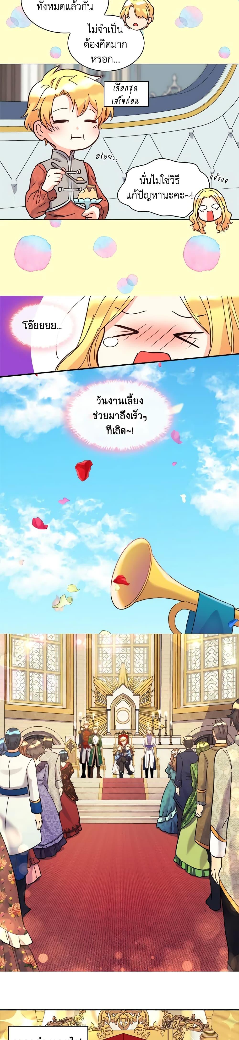 Manga-lc-com อ่านมังงะ อ่านการ์ตูน ออนไลน์ ฟรี The Twins’ New Life ตอนที่ 1 2 3 4 5 6 7 8 9 10 11 12 13 14 ฟรี ไม่มีโฆษณา Manga-lc - อ่าน มังงะ อ่าน การ์ตูน ออนไลน์ อ่านมังงะ ฟรี