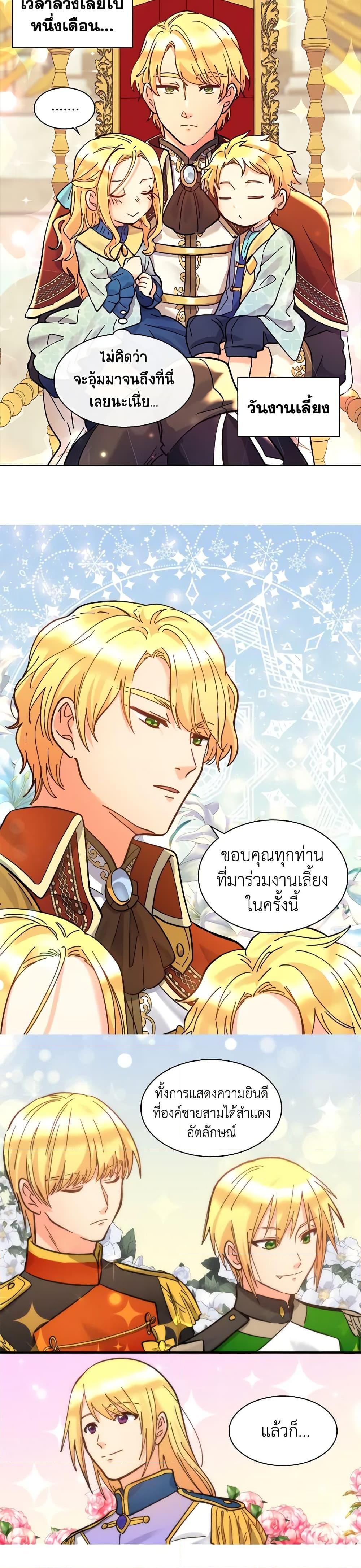 Manga-lc-com อ่านมังงะ อ่านการ์ตูน ออนไลน์ ฟรี The Twins’ New Life ตอนที่ 1 2 3 4 5 6 7 8 9 10 11 12 13 14 ฟรี ไม่มีโฆษณา Manga-lc - อ่าน มังงะ อ่าน การ์ตูน ออนไลน์ อ่านมังงะ ฟรี