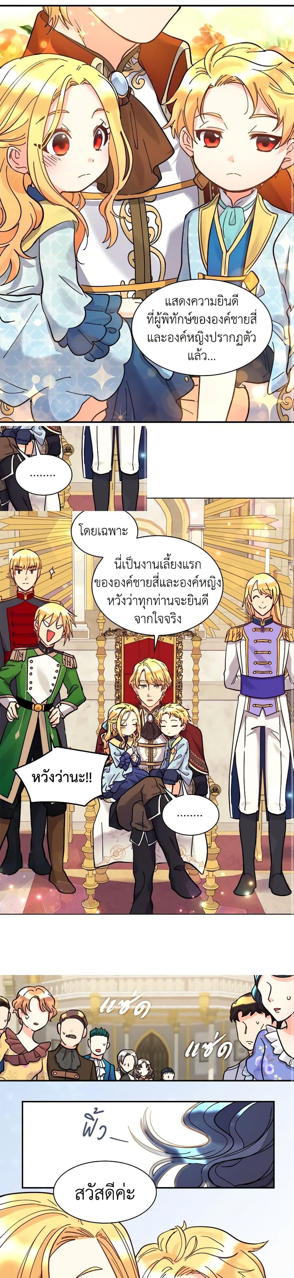 Manga-lc-com อ่านมังงะ อ่านการ์ตูน ออนไลน์ ฟรี The Twins’ New Life ตอนที่ 1 2 3 4 5 6 7 8 9 10 11 12 13 14 ฟรี ไม่มีโฆษณา Manga-lc - อ่าน มังงะ อ่าน การ์ตูน ออนไลน์ อ่านมังงะ ฟรี