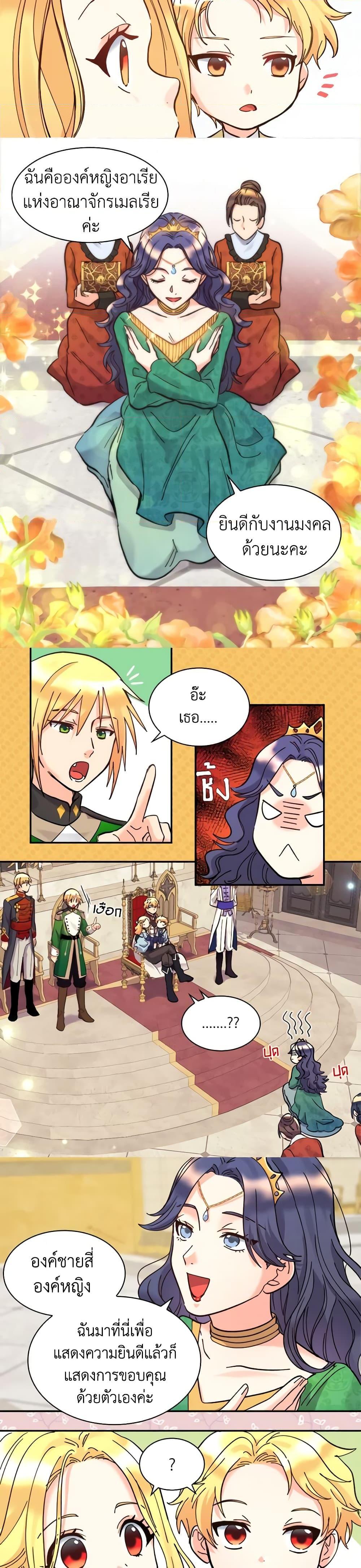 Manga-lc-com อ่านมังงะ อ่านการ์ตูน ออนไลน์ ฟรี The Twins’ New Life ตอนที่ 1 2 3 4 5 6 7 8 9 10 11 12 13 14 ฟรี ไม่มีโฆษณา Manga-lc - อ่าน มังงะ อ่าน การ์ตูน ออนไลน์ อ่านมังงะ ฟรี