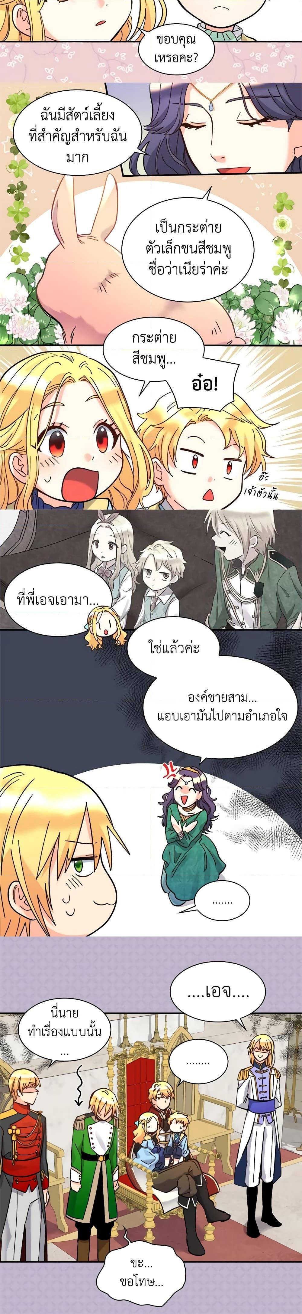 Manga-lc-com อ่านมังงะ อ่านการ์ตูน ออนไลน์ ฟรี The Twins’ New Life ตอนที่ 1 2 3 4 5 6 7 8 9 10 11 12 13 14 ฟรี ไม่มีโฆษณา Manga-lc - อ่าน มังงะ อ่าน การ์ตูน ออนไลน์ อ่านมังงะ ฟรี