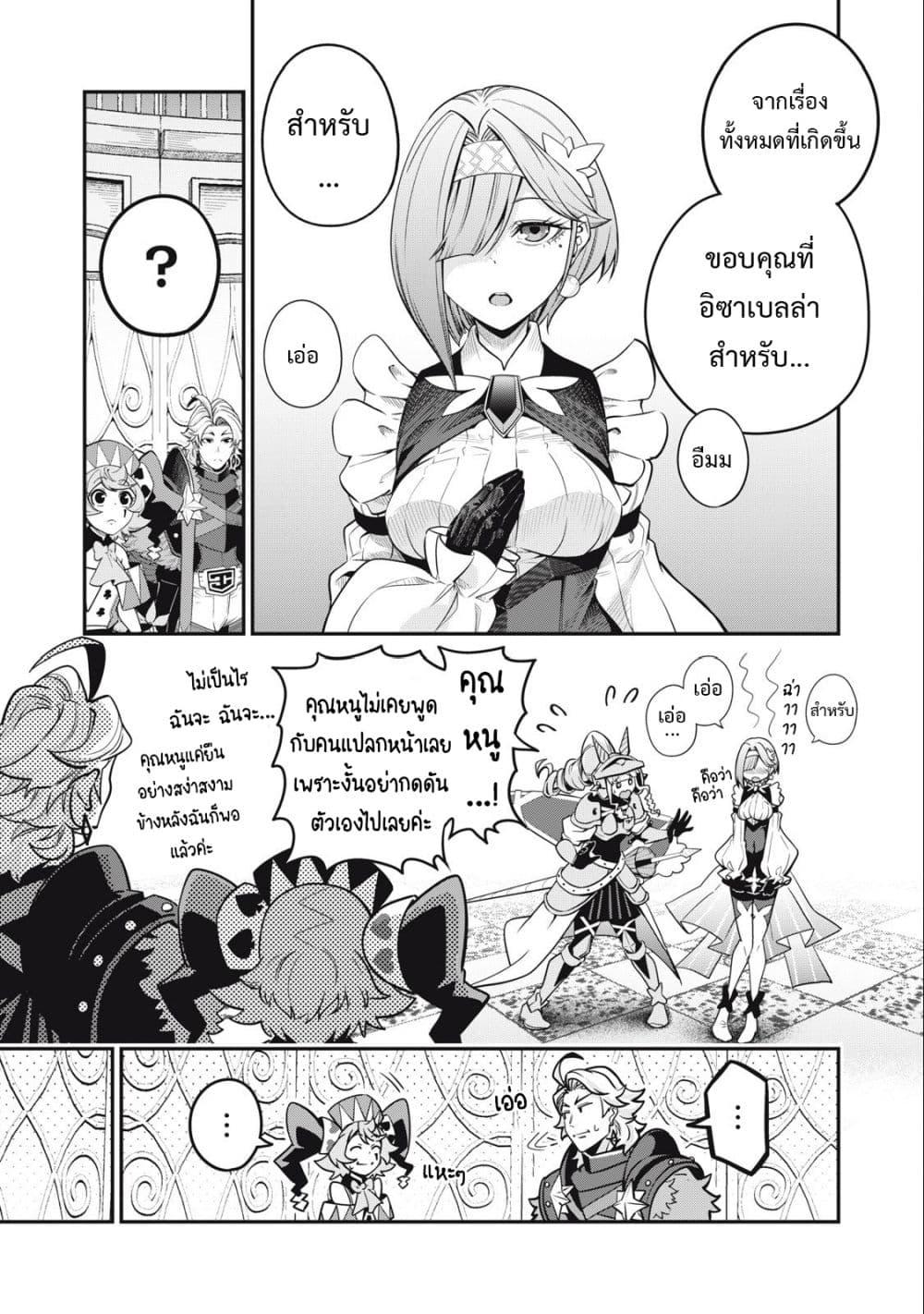 Manga-lc-com อ่านมังงะ อ่านการ์ตูน ออนไลน์ ฟรี Tsuihou Sareta Tenshou Juu Kishi wa game Chishiki de Musou Suru ตอนที่ 1 2 3 4 5 6 7 8 9 10 11 12 13 14 ฟรี ไม่มีโฆษณา Manga-lc - อ่าน มังงะ อ่าน การ์ตูน ออนไลน์ อ่านมังงะ ฟรี