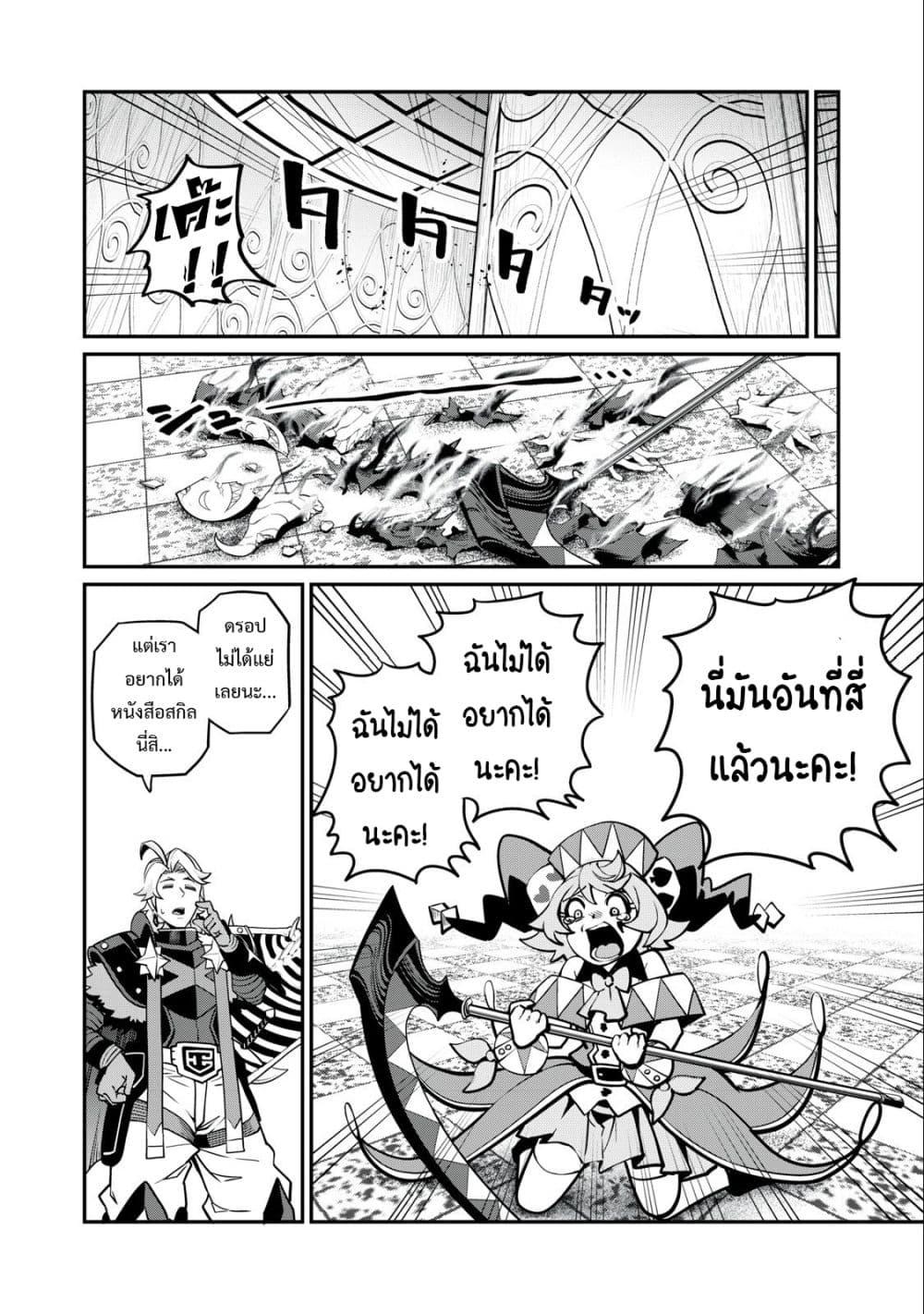 Manga-lc-com อ่านมังงะ อ่านการ์ตูน ออนไลน์ ฟรี Tsuihou Sareta Tenshou Juu Kishi wa game Chishiki de Musou Suru ตอนที่ 1 2 3 4 5 6 7 8 9 10 11 12 13 14 ฟรี ไม่มีโฆษณา Manga-lc - อ่าน มังงะ อ่าน การ์ตูน ออนไลน์ อ่านมังงะ ฟรี
