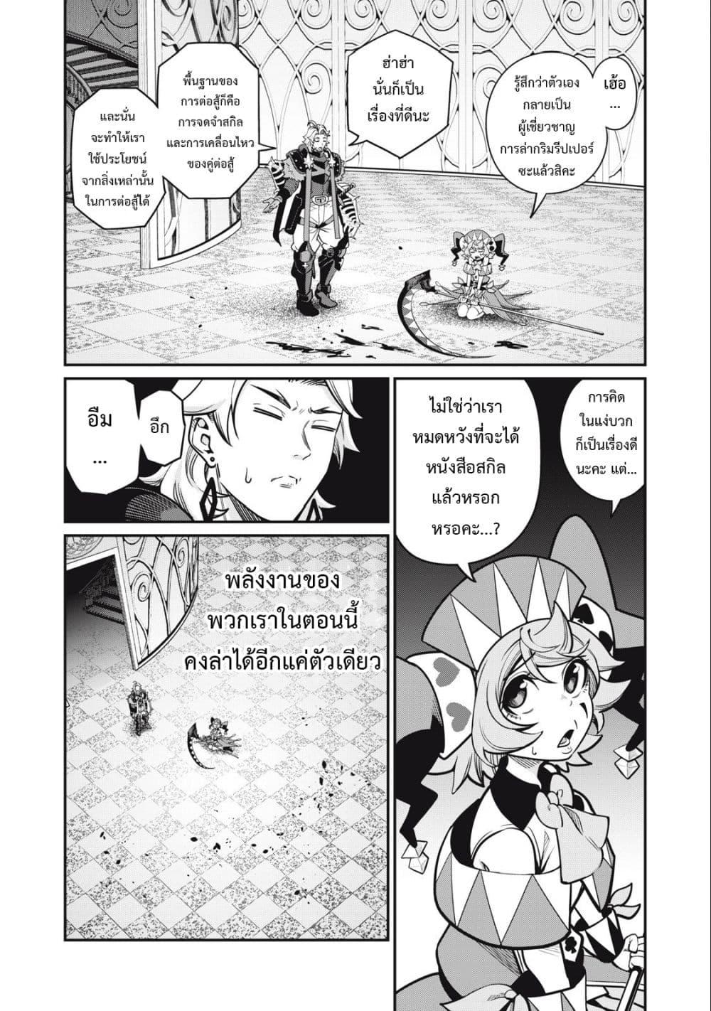Manga-lc-com อ่านมังงะ อ่านการ์ตูน ออนไลน์ ฟรี Tsuihou Sareta Tenshou Juu Kishi wa game Chishiki de Musou Suru ตอนที่ 1 2 3 4 5 6 7 8 9 10 11 12 13 14 ฟรี ไม่มีโฆษณา Manga-lc - อ่าน มังงะ อ่าน การ์ตูน ออนไลน์ อ่านมังงะ ฟรี