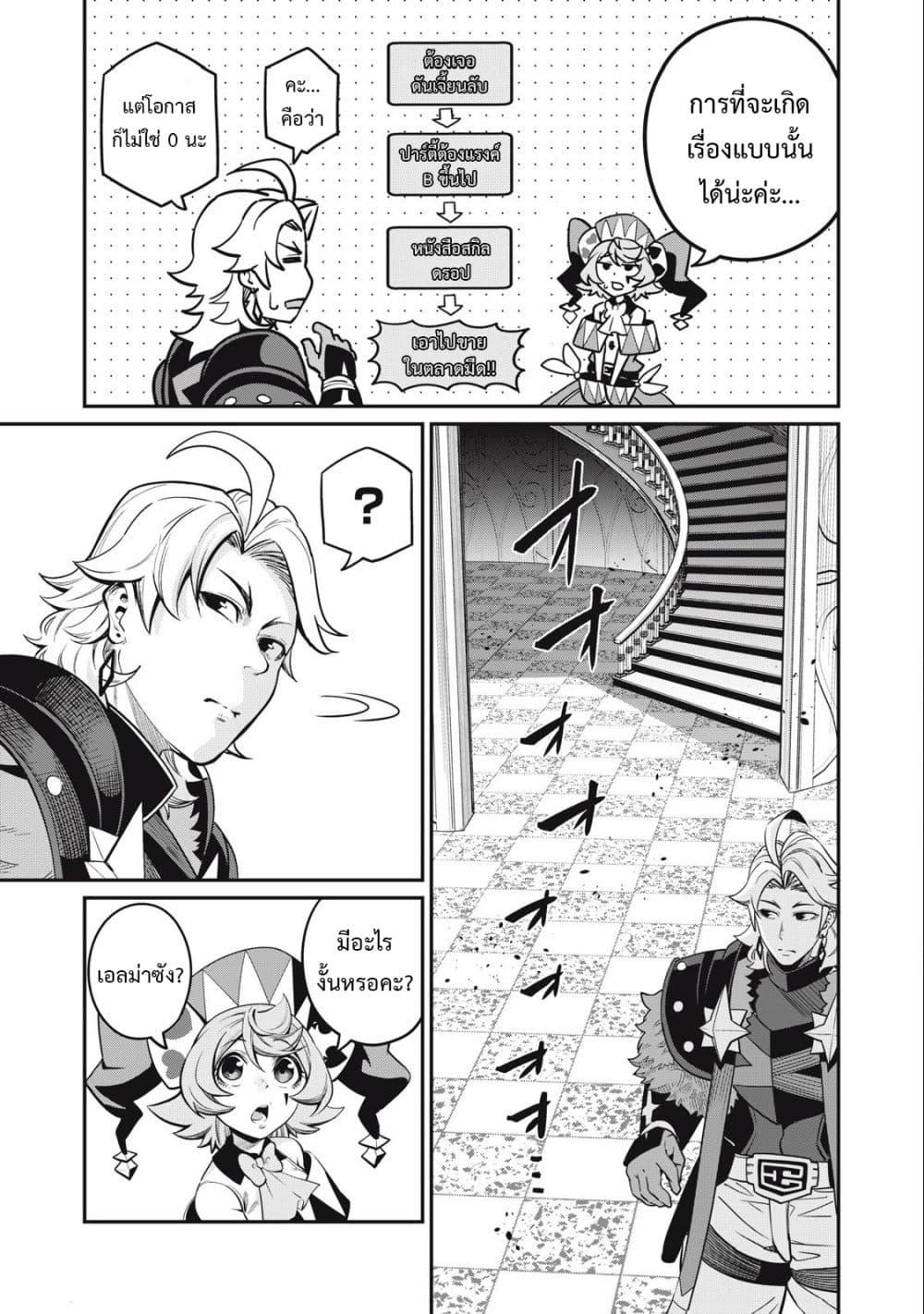 Manga-lc-com อ่านมังงะ อ่านการ์ตูน ออนไลน์ ฟรี Tsuihou Sareta Tenshou Juu Kishi wa game Chishiki de Musou Suru ตอนที่ 1 2 3 4 5 6 7 8 9 10 11 12 13 14 ฟรี ไม่มีโฆษณา Manga-lc - อ่าน มังงะ อ่าน การ์ตูน ออนไลน์ อ่านมังงะ ฟรี