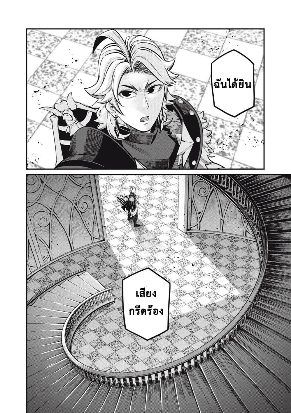 Manga-lc-com อ่านมังงะ อ่านการ์ตูน ออนไลน์ ฟรี Tsuihou Sareta Tenshou Juu Kishi wa game Chishiki de Musou Suru ตอนที่ 1 2 3 4 5 6 7 8 9 10 11 12 13 14 ฟรี ไม่มีโฆษณา Manga-lc - อ่าน มังงะ อ่าน การ์ตูน ออนไลน์ อ่านมังงะ ฟรี
