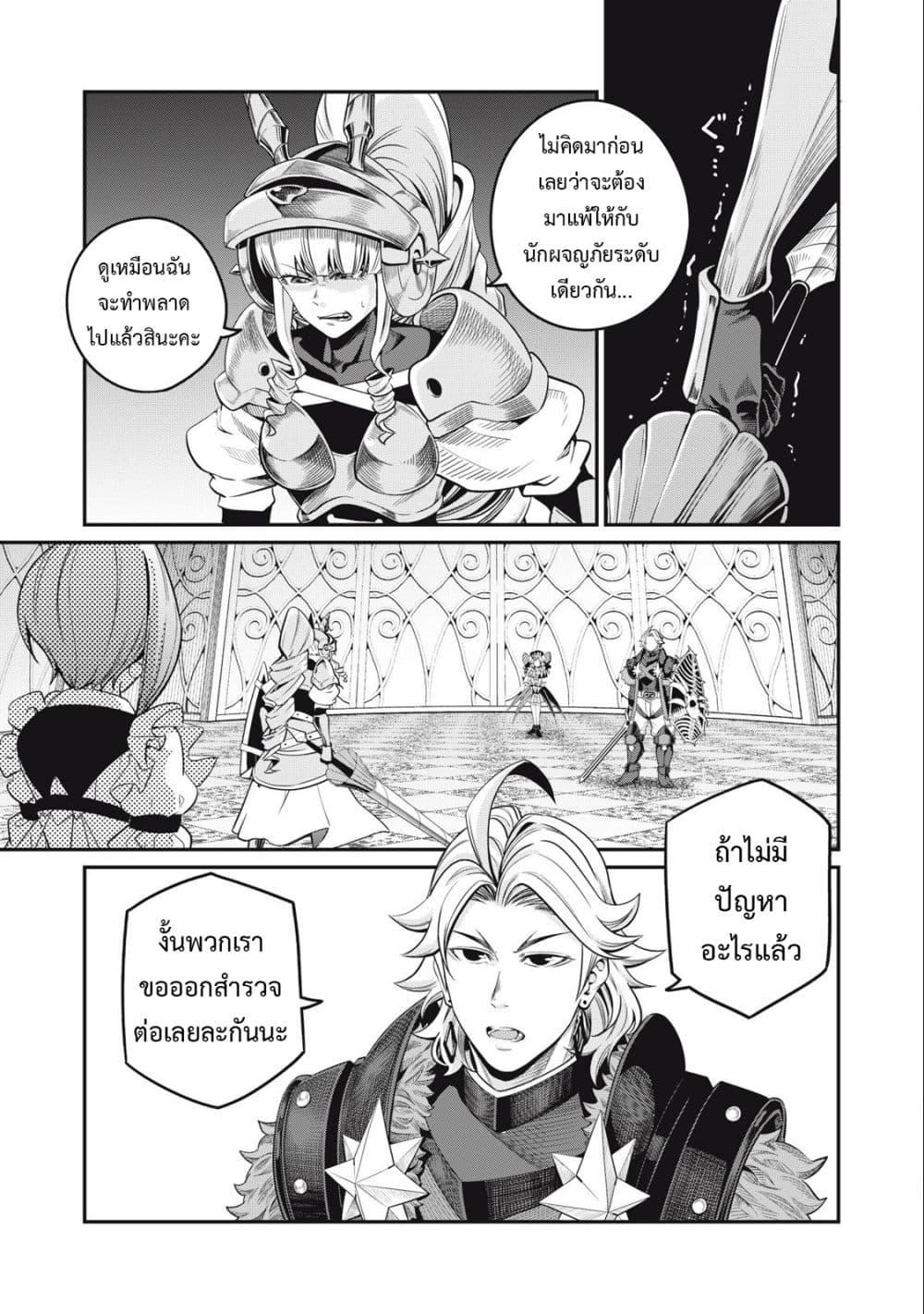 Manga-lc-com อ่านมังงะ อ่านการ์ตูน ออนไลน์ ฟรี Tsuihou Sareta Tenshou Juu Kishi wa game Chishiki de Musou Suru ตอนที่ 1 2 3 4 5 6 7 8 9 10 11 12 13 14 ฟรี ไม่มีโฆษณา Manga-lc - อ่าน มังงะ อ่าน การ์ตูน ออนไลน์ อ่านมังงะ ฟรี