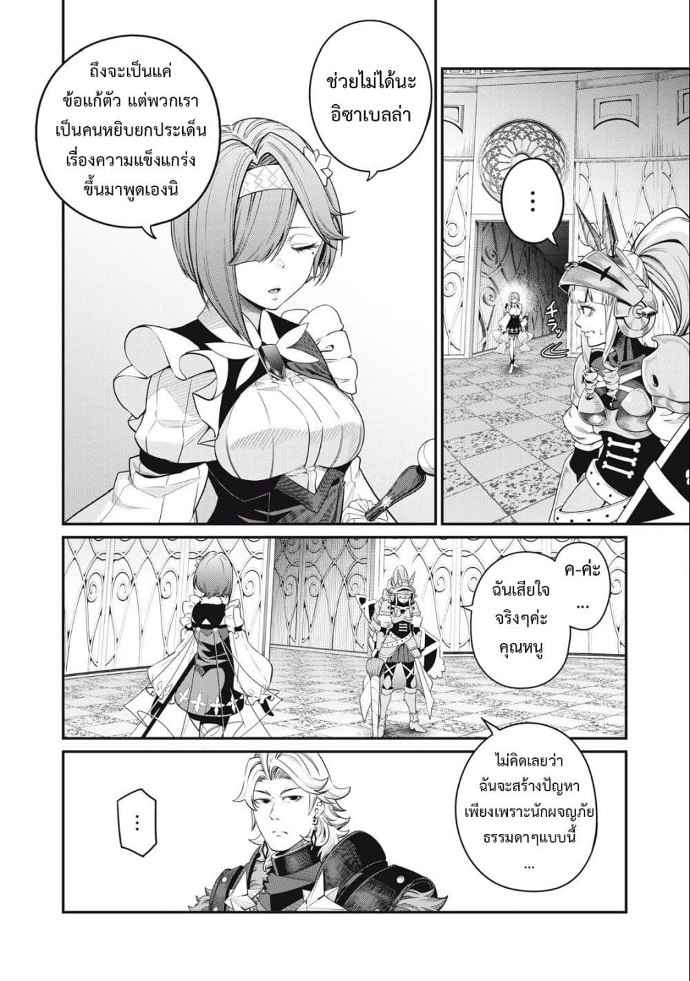 Manga-lc-com อ่านมังงะ อ่านการ์ตูน ออนไลน์ ฟรี Tsuihou Sareta Tenshou Juu Kishi wa game Chishiki de Musou Suru ตอนที่ 1 2 3 4 5 6 7 8 9 10 11 12 13 14 ฟรี ไม่มีโฆษณา Manga-lc - อ่าน มังงะ อ่าน การ์ตูน ออนไลน์ อ่านมังงะ ฟรี