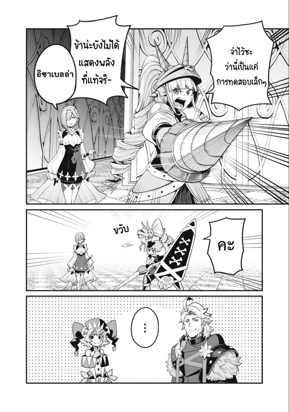 Manga-lc-com อ่านมังงะ อ่านการ์ตูน ออนไลน์ ฟรี Tsuihou Sareta Tenshou Juu Kishi wa game Chishiki de Musou Suru ตอนที่ 1 2 3 4 5 6 7 8 9 10 11 12 13 14 ฟรี ไม่มีโฆษณา Manga-lc - อ่าน มังงะ อ่าน การ์ตูน ออนไลน์ อ่านมังงะ ฟรี