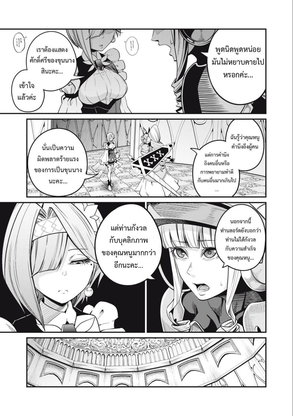 Manga-lc-com อ่านมังงะ อ่านการ์ตูน ออนไลน์ ฟรี Tsuihou Sareta Tenshou Juu Kishi wa game Chishiki de Musou Suru ตอนที่ 1 2 3 4 5 6 7 8 9 10 11 12 13 14 ฟรี ไม่มีโฆษณา Manga-lc - อ่าน มังงะ อ่าน การ์ตูน ออนไลน์ อ่านมังงะ ฟรี