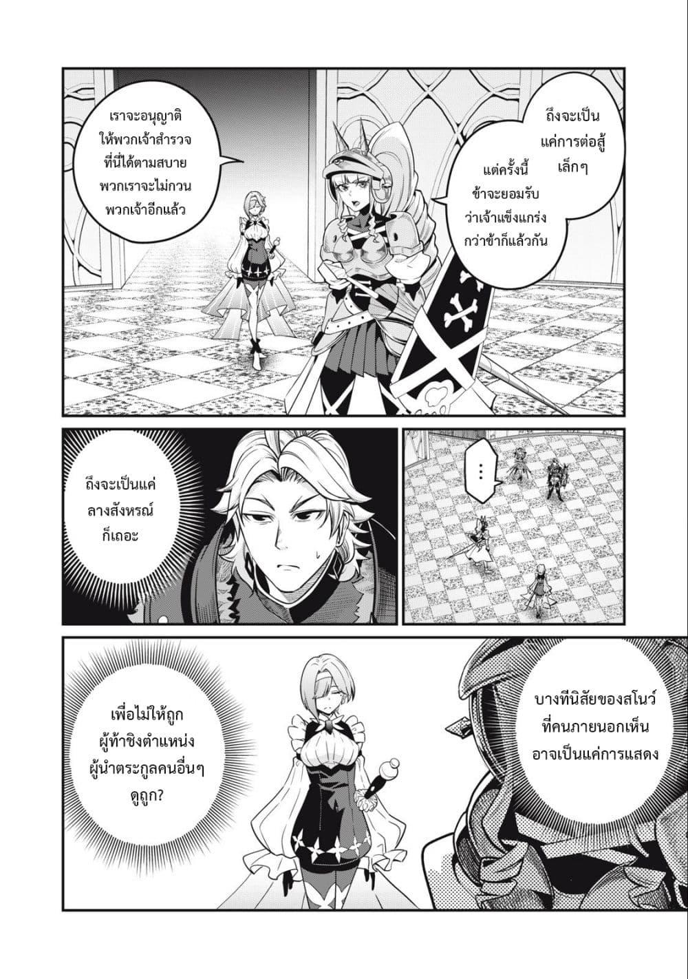 Manga-lc-com อ่านมังงะ อ่านการ์ตูน ออนไลน์ ฟรี Tsuihou Sareta Tenshou Juu Kishi wa game Chishiki de Musou Suru ตอนที่ 1 2 3 4 5 6 7 8 9 10 11 12 13 14 ฟรี ไม่มีโฆษณา Manga-lc - อ่าน มังงะ อ่าน การ์ตูน ออนไลน์ อ่านมังงะ ฟรี