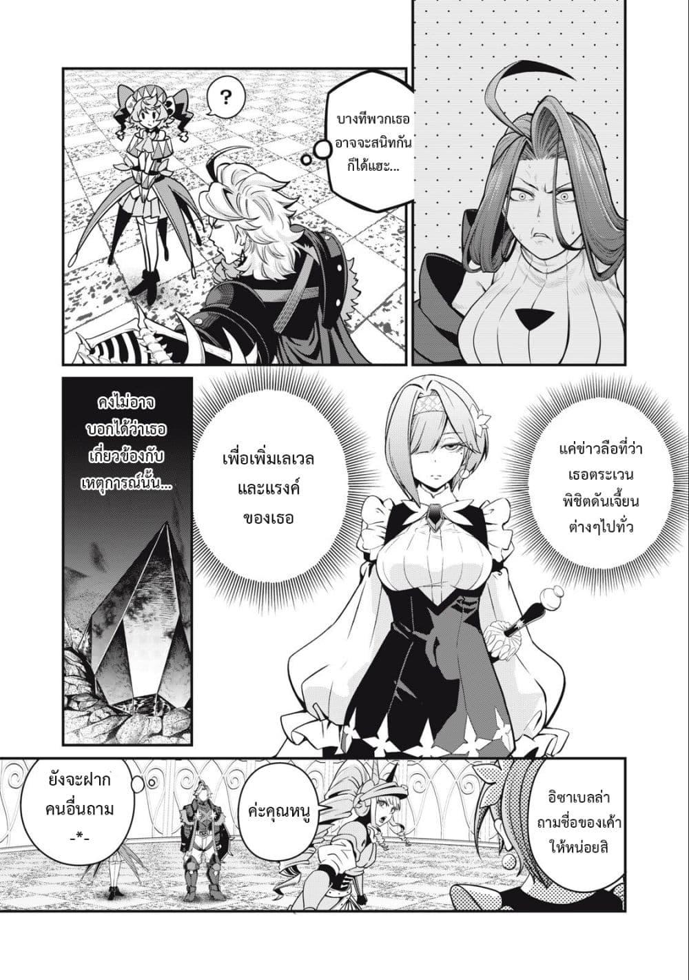 Manga-lc-com อ่านมังงะ อ่านการ์ตูน ออนไลน์ ฟรี Tsuihou Sareta Tenshou Juu Kishi wa game Chishiki de Musou Suru ตอนที่ 1 2 3 4 5 6 7 8 9 10 11 12 13 14 ฟรี ไม่มีโฆษณา Manga-lc - อ่าน มังงะ อ่าน การ์ตูน ออนไลน์ อ่านมังงะ ฟรี