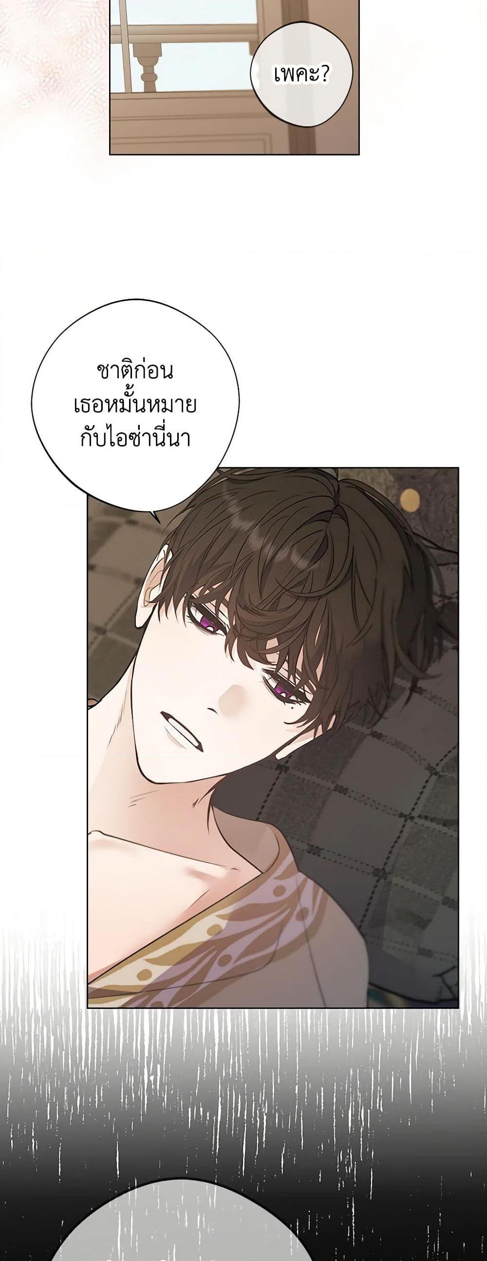 Manga-lc-com อ่านมังงะ อ่านการ์ตูน ออนไลน์ ฟรี A Male Protagonist Is Blocking My Way ตอนที่ 1 2 3 4 5 6 7 8 9 10 11 12 13 14 ฟรี ไม่มีโฆษณา Manga-lc - อ่าน มังงะ อ่าน การ์ตูน ออนไลน์ อ่านมังงะ ฟรี