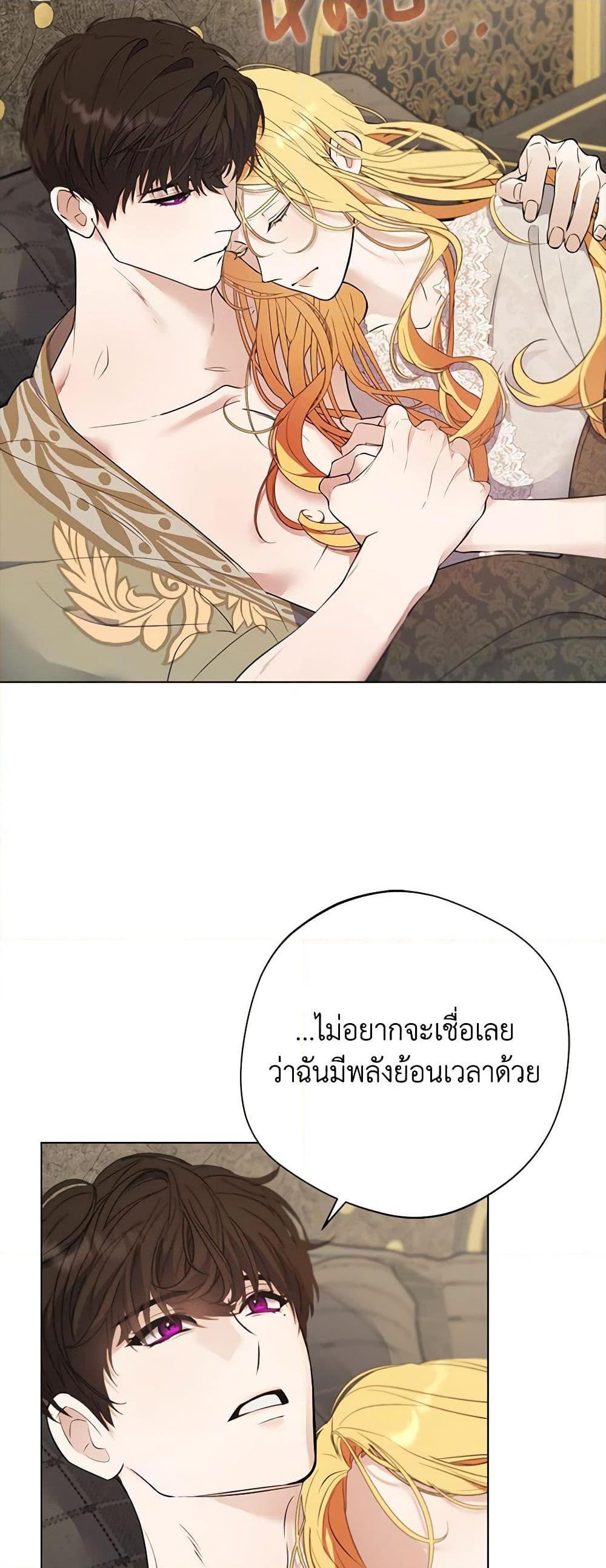 Manga-lc-com อ่านมังงะ อ่านการ์ตูน ออนไลน์ ฟรี A Male Protagonist Is Blocking My Way ตอนที่ 1 2 3 4 5 6 7 8 9 10 11 12 13 14 ฟรี ไม่มีโฆษณา Manga-lc - อ่าน มังงะ อ่าน การ์ตูน ออนไลน์ อ่านมังงะ ฟรี
