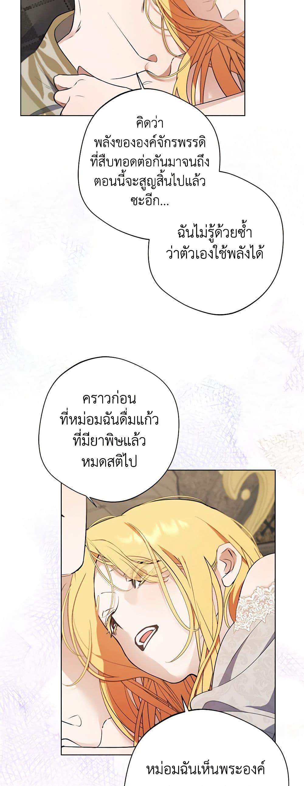 Manga-lc-com อ่านมังงะ อ่านการ์ตูน ออนไลน์ ฟรี A Male Protagonist Is Blocking My Way ตอนที่ 1 2 3 4 5 6 7 8 9 10 11 12 13 14 ฟรี ไม่มีโฆษณา Manga-lc - อ่าน มังงะ อ่าน การ์ตูน ออนไลน์ อ่านมังงะ ฟรี