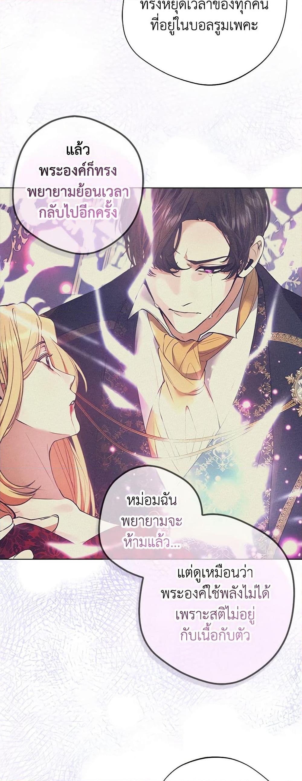 Manga-lc-com อ่านมังงะ อ่านการ์ตูน ออนไลน์ ฟรี A Male Protagonist Is Blocking My Way ตอนที่ 1 2 3 4 5 6 7 8 9 10 11 12 13 14 ฟรี ไม่มีโฆษณา Manga-lc - อ่าน มังงะ อ่าน การ์ตูน ออนไลน์ อ่านมังงะ ฟรี