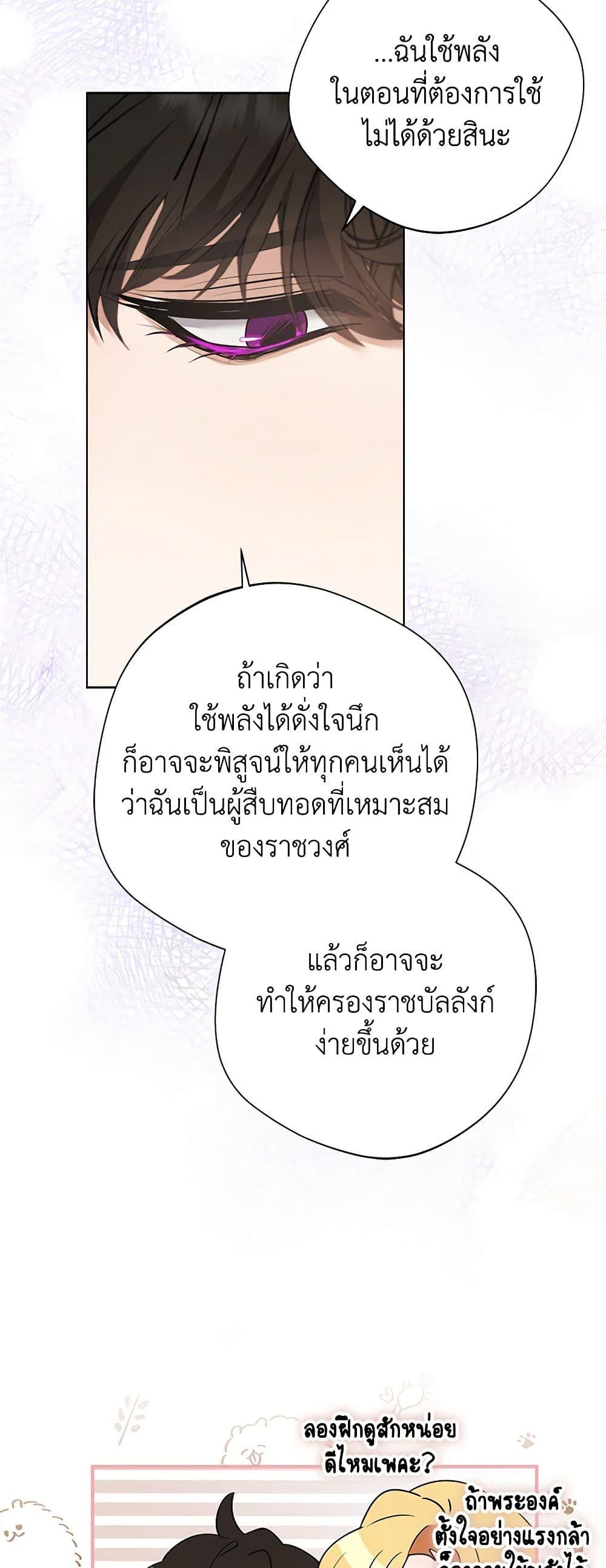 Manga-lc-com อ่านมังงะ อ่านการ์ตูน ออนไลน์ ฟรี A Male Protagonist Is Blocking My Way ตอนที่ 1 2 3 4 5 6 7 8 9 10 11 12 13 14 ฟรี ไม่มีโฆษณา Manga-lc - อ่าน มังงะ อ่าน การ์ตูน ออนไลน์ อ่านมังงะ ฟรี