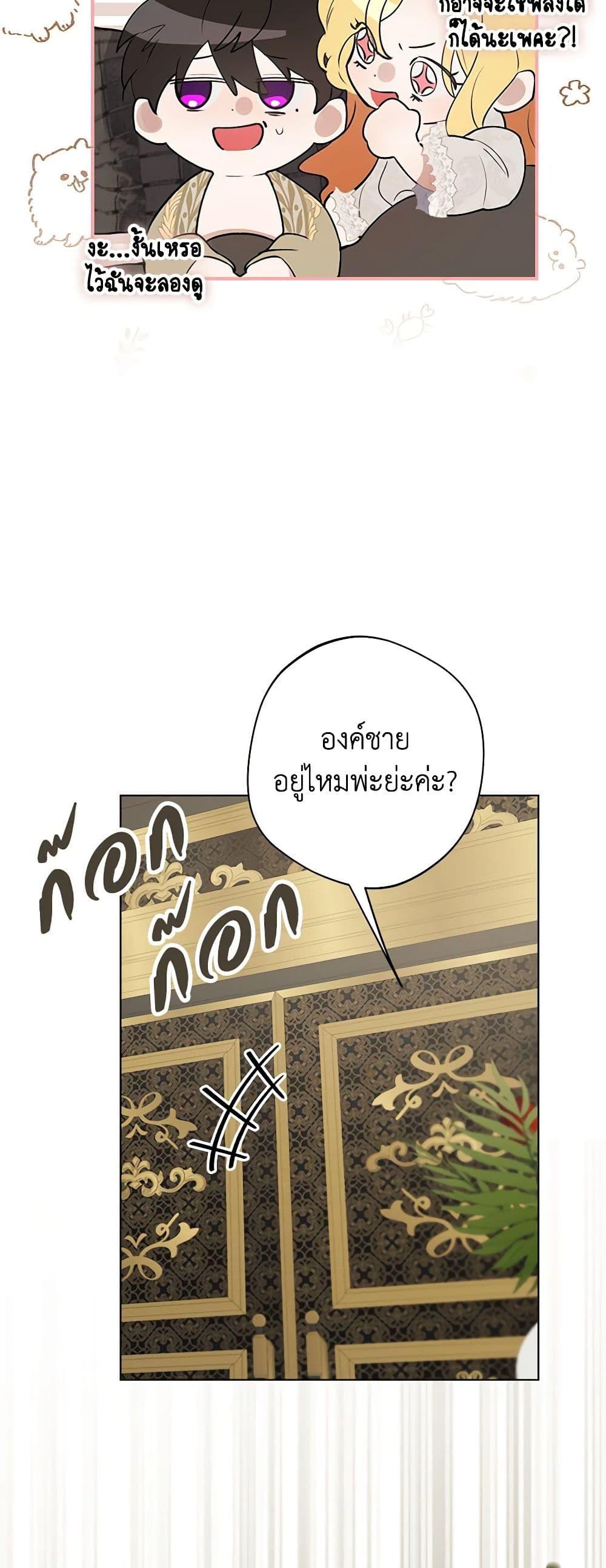 Manga-lc-com อ่านมังงะ อ่านการ์ตูน ออนไลน์ ฟรี A Male Protagonist Is Blocking My Way ตอนที่ 1 2 3 4 5 6 7 8 9 10 11 12 13 14 ฟรี ไม่มีโฆษณา Manga-lc - อ่าน มังงะ อ่าน การ์ตูน ออนไลน์ อ่านมังงะ ฟรี