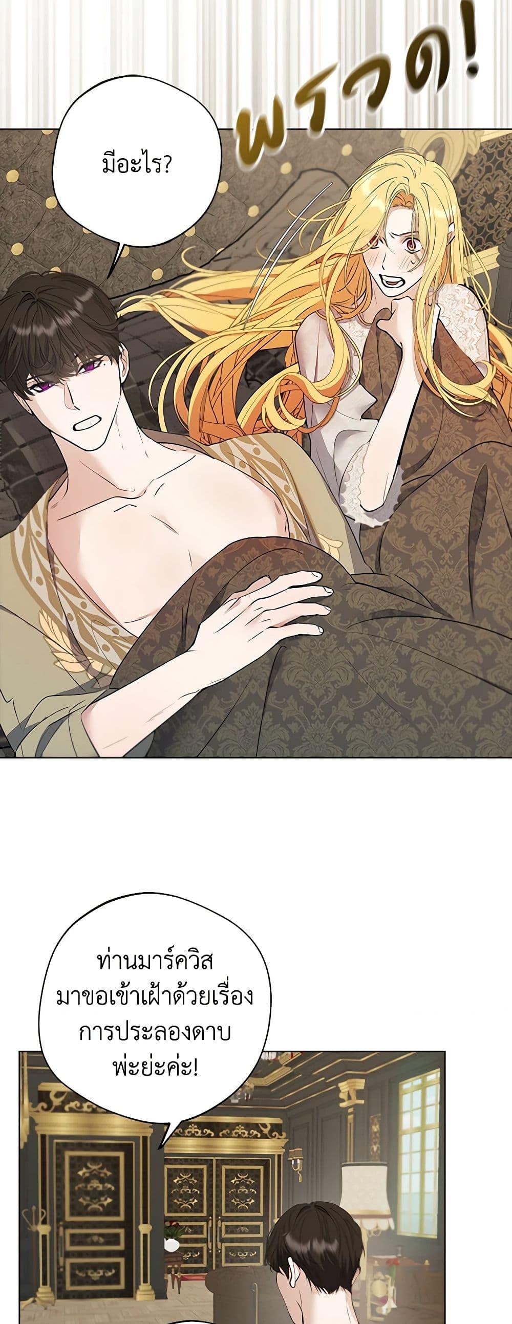 Manga-lc-com อ่านมังงะ อ่านการ์ตูน ออนไลน์ ฟรี A Male Protagonist Is Blocking My Way ตอนที่ 1 2 3 4 5 6 7 8 9 10 11 12 13 14 ฟรี ไม่มีโฆษณา Manga-lc - อ่าน มังงะ อ่าน การ์ตูน ออนไลน์ อ่านมังงะ ฟรี