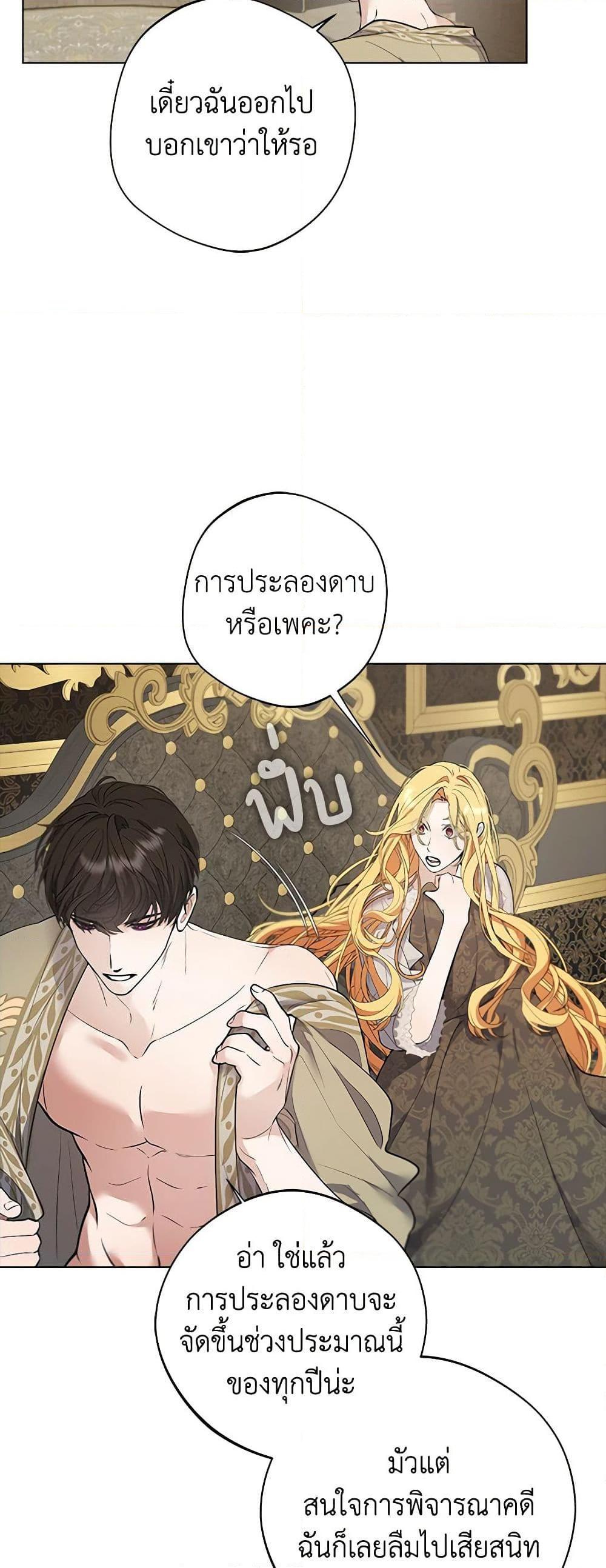 Manga-lc-com อ่านมังงะ อ่านการ์ตูน ออนไลน์ ฟรี A Male Protagonist Is Blocking My Way ตอนที่ 1 2 3 4 5 6 7 8 9 10 11 12 13 14 ฟรี ไม่มีโฆษณา Manga-lc - อ่าน มังงะ อ่าน การ์ตูน ออนไลน์ อ่านมังงะ ฟรี