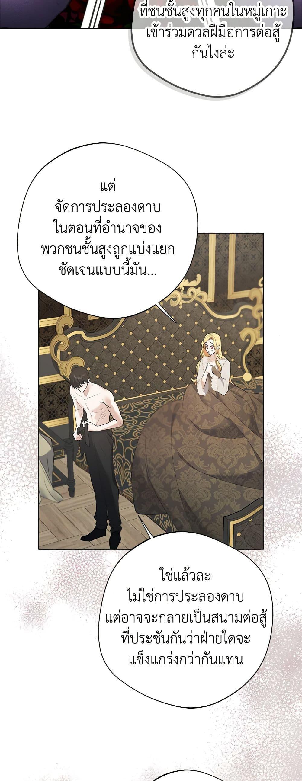 Manga-lc-com อ่านมังงะ อ่านการ์ตูน ออนไลน์ ฟรี A Male Protagonist Is Blocking My Way ตอนที่ 1 2 3 4 5 6 7 8 9 10 11 12 13 14 ฟรี ไม่มีโฆษณา Manga-lc - อ่าน มังงะ อ่าน การ์ตูน ออนไลน์ อ่านมังงะ ฟรี