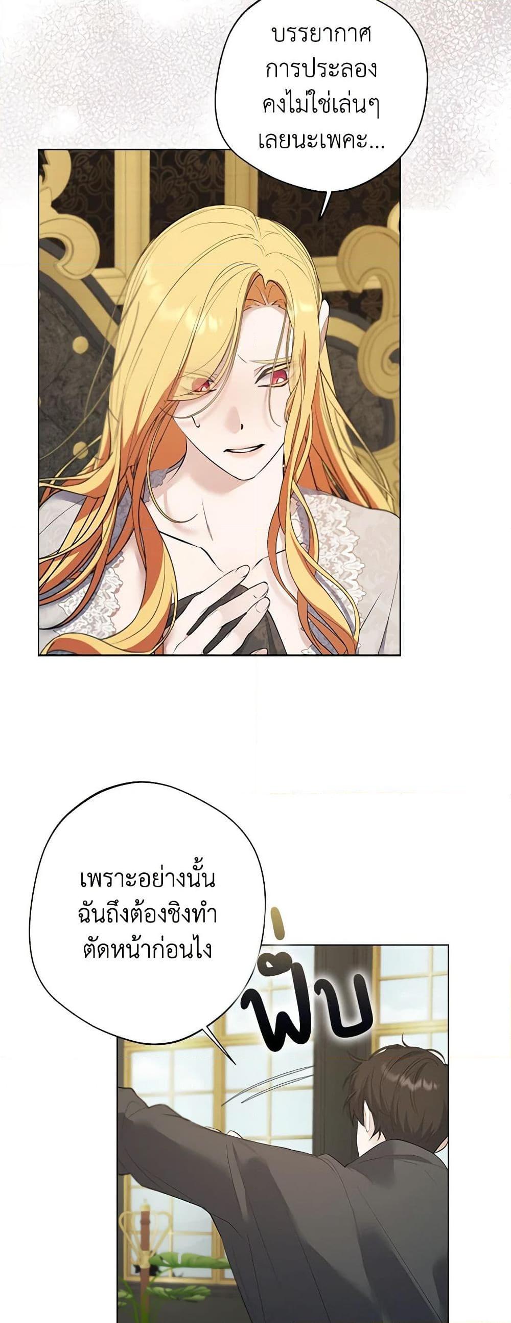 Manga-lc-com อ่านมังงะ อ่านการ์ตูน ออนไลน์ ฟรี A Male Protagonist Is Blocking My Way ตอนที่ 1 2 3 4 5 6 7 8 9 10 11 12 13 14 ฟรี ไม่มีโฆษณา Manga-lc - อ่าน มังงะ อ่าน การ์ตูน ออนไลน์ อ่านมังงะ ฟรี