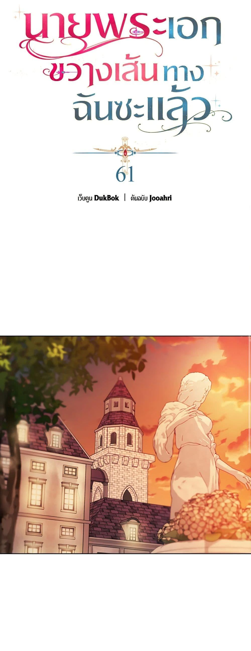 Manga-lc-com อ่านมังงะ อ่านการ์ตูน ออนไลน์ ฟรี A Male Protagonist Is Blocking My Way ตอนที่ 1 2 3 4 5 6 7 8 9 10 11 12 13 14 ฟรี ไม่มีโฆษณา Manga-lc - อ่าน มังงะ อ่าน การ์ตูน ออนไลน์ อ่านมังงะ ฟรี