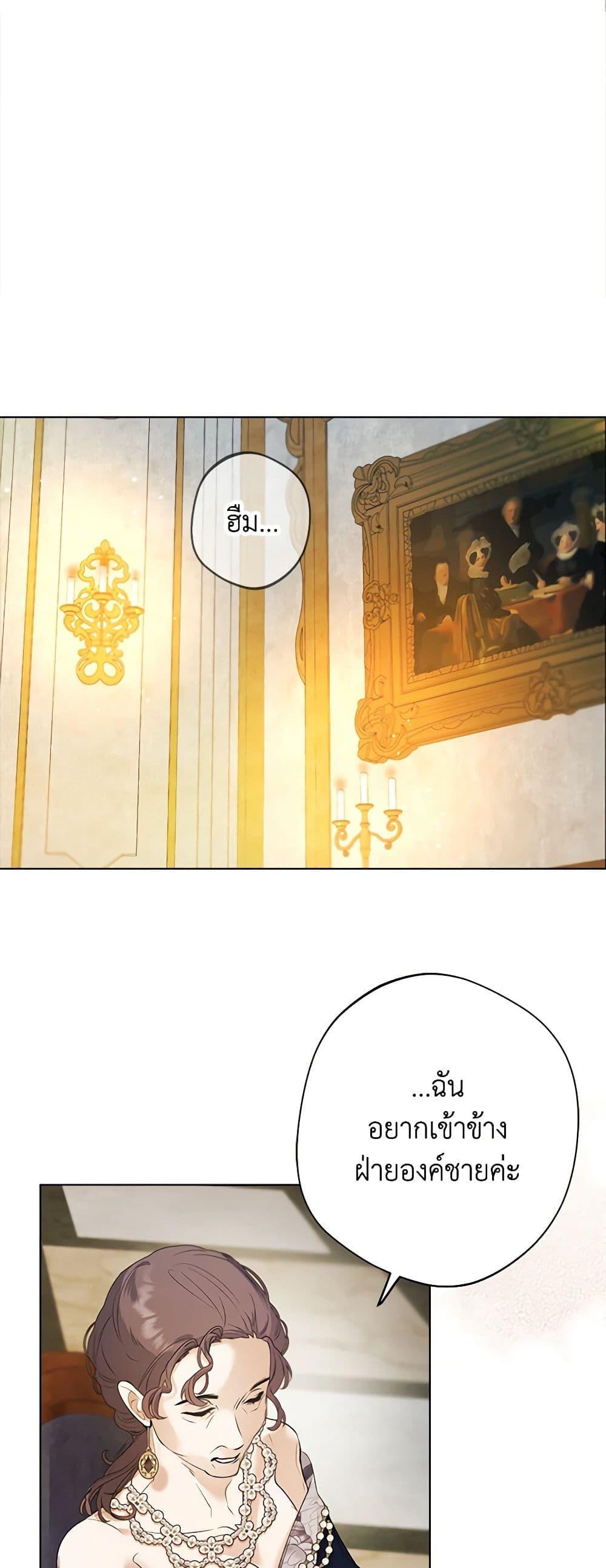 Manga-lc-com อ่านมังงะ อ่านการ์ตูน ออนไลน์ ฟรี A Male Protagonist Is Blocking My Way ตอนที่ 1 2 3 4 5 6 7 8 9 10 11 12 13 14 ฟรี ไม่มีโฆษณา Manga-lc - อ่าน มังงะ อ่าน การ์ตูน ออนไลน์ อ่านมังงะ ฟรี