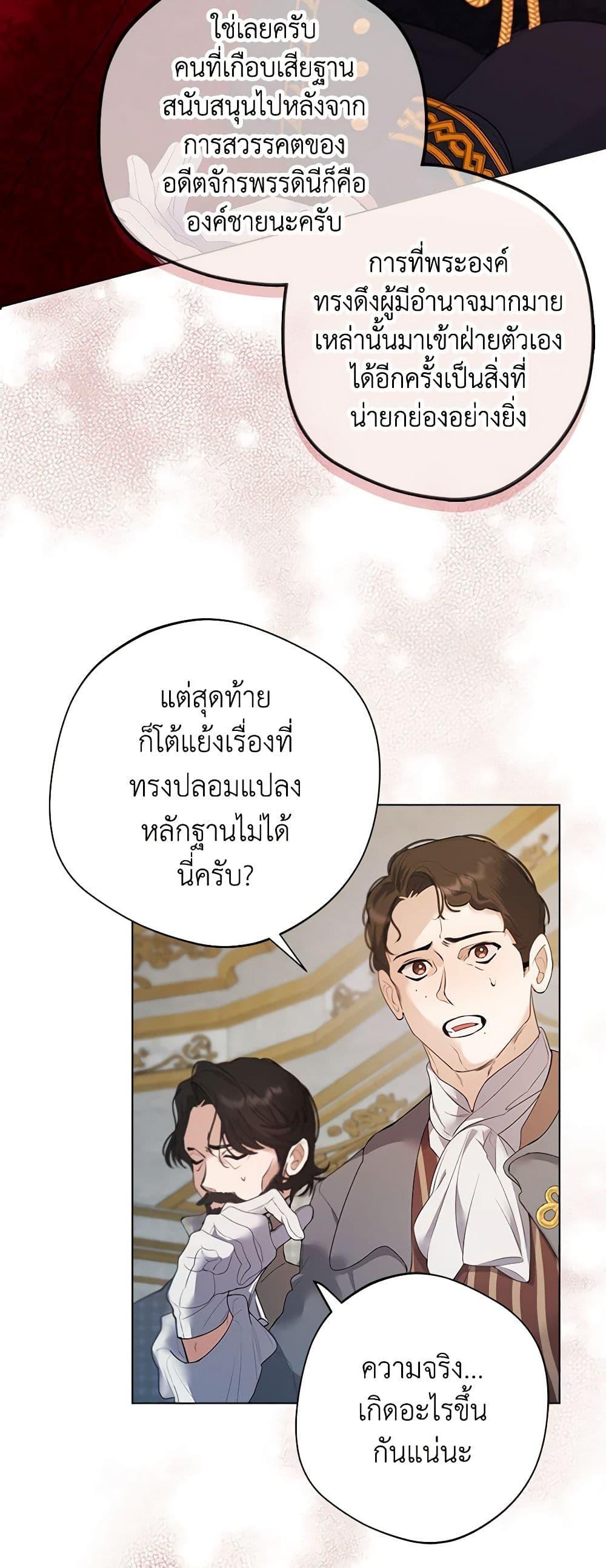 Manga-lc-com อ่านมังงะ อ่านการ์ตูน ออนไลน์ ฟรี A Male Protagonist Is Blocking My Way ตอนที่ 1 2 3 4 5 6 7 8 9 10 11 12 13 14 ฟรี ไม่มีโฆษณา Manga-lc - อ่าน มังงะ อ่าน การ์ตูน ออนไลน์ อ่านมังงะ ฟรี