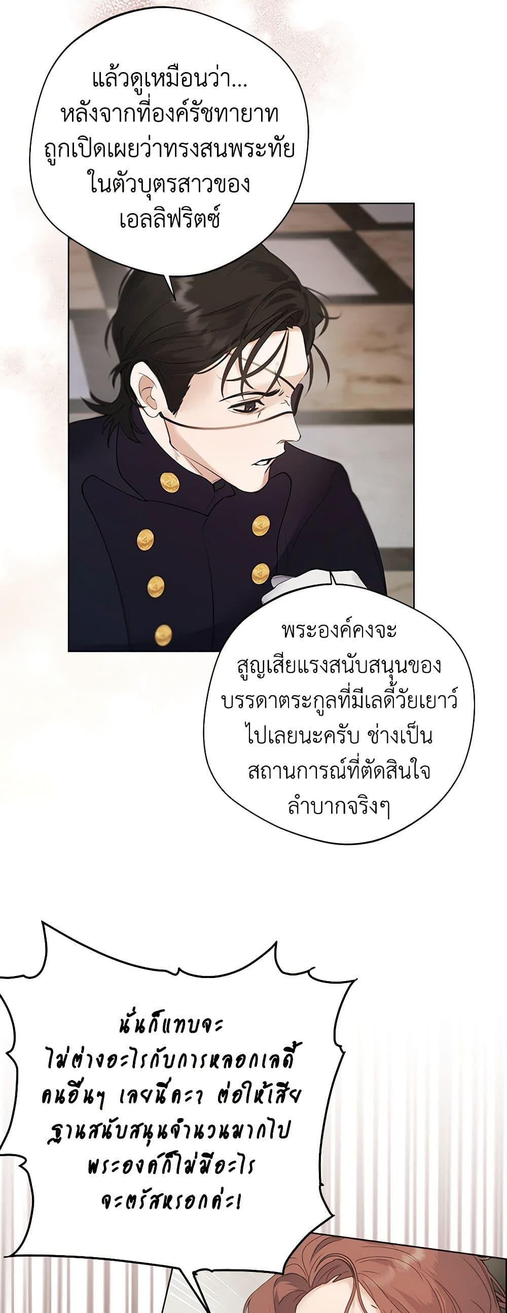 Manga-lc-com อ่านมังงะ อ่านการ์ตูน ออนไลน์ ฟรี A Male Protagonist Is Blocking My Way ตอนที่ 1 2 3 4 5 6 7 8 9 10 11 12 13 14 ฟรี ไม่มีโฆษณา Manga-lc - อ่าน มังงะ อ่าน การ์ตูน ออนไลน์ อ่านมังงะ ฟรี