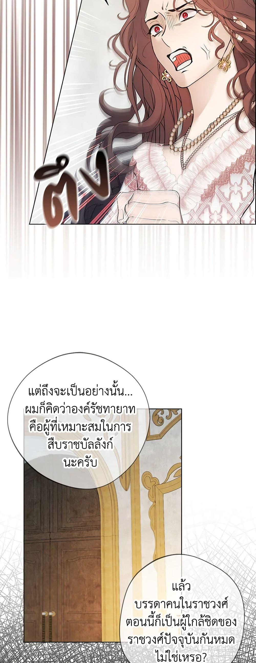 Manga-lc-com อ่านมังงะ อ่านการ์ตูน ออนไลน์ ฟรี A Male Protagonist Is Blocking My Way ตอนที่ 1 2 3 4 5 6 7 8 9 10 11 12 13 14 ฟรี ไม่มีโฆษณา Manga-lc - อ่าน มังงะ อ่าน การ์ตูน ออนไลน์ อ่านมังงะ ฟรี
