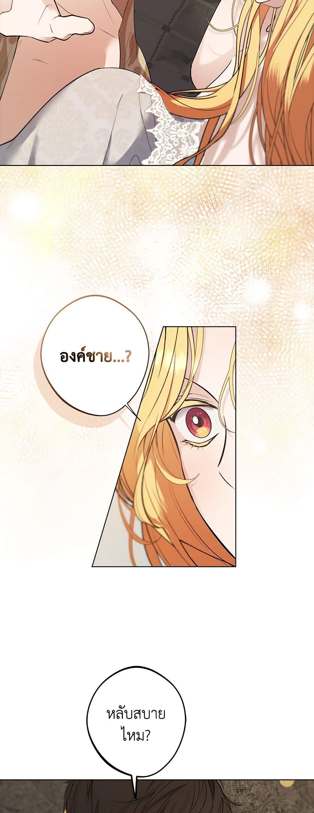 Manga-lc-com อ่านมังงะ อ่านการ์ตูน ออนไลน์ ฟรี A Male Protagonist Is Blocking My Way ตอนที่ 1 2 3 4 5 6 7 8 9 10 11 12 13 14 ฟรี ไม่มีโฆษณา Manga-lc - อ่าน มังงะ อ่าน การ์ตูน ออนไลน์ อ่านมังงะ ฟรี