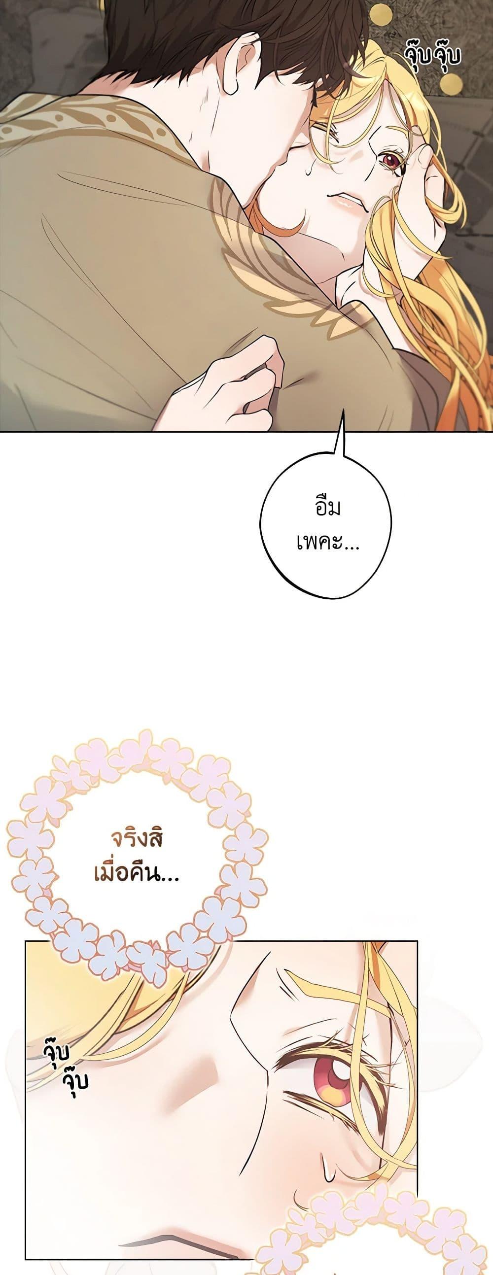 Manga-lc-com อ่านมังงะ อ่านการ์ตูน ออนไลน์ ฟรี A Male Protagonist Is Blocking My Way ตอนที่ 1 2 3 4 5 6 7 8 9 10 11 12 13 14 ฟรี ไม่มีโฆษณา Manga-lc - อ่าน มังงะ อ่าน การ์ตูน ออนไลน์ อ่านมังงะ ฟรี