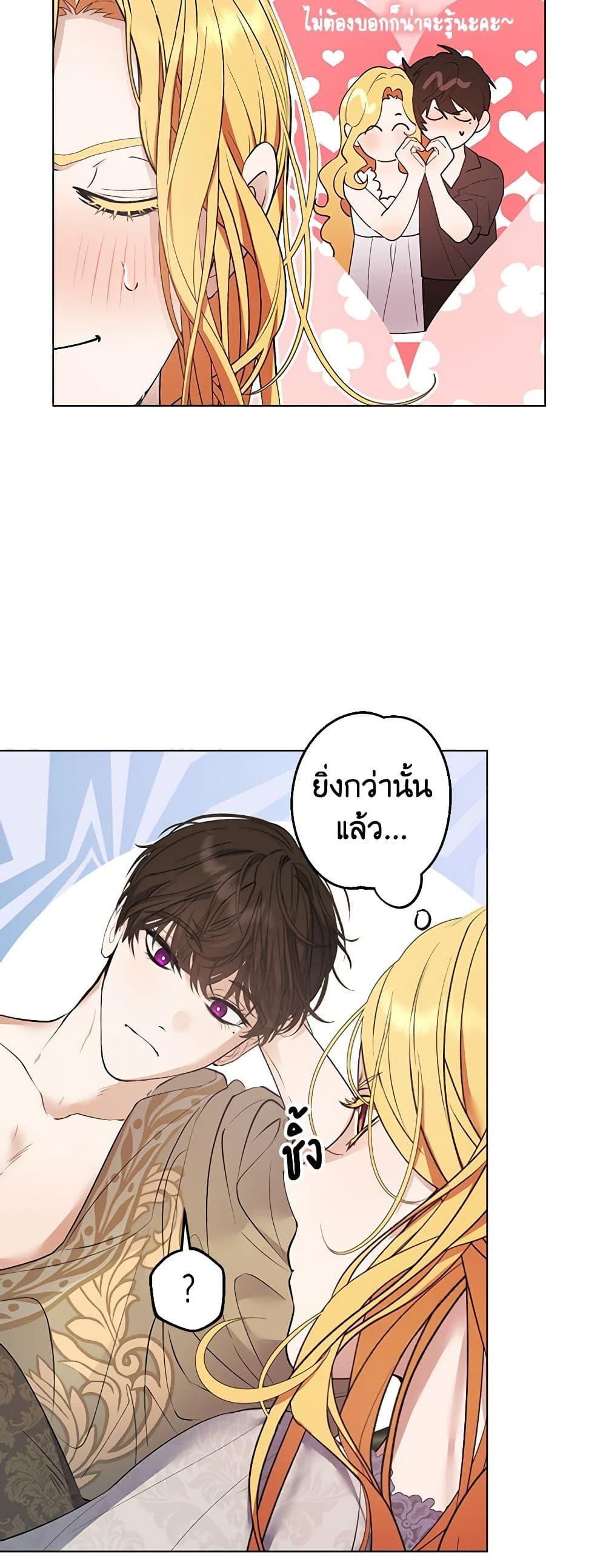 Manga-lc-com อ่านมังงะ อ่านการ์ตูน ออนไลน์ ฟรี A Male Protagonist Is Blocking My Way ตอนที่ 1 2 3 4 5 6 7 8 9 10 11 12 13 14 ฟรี ไม่มีโฆษณา Manga-lc - อ่าน มังงะ อ่าน การ์ตูน ออนไลน์ อ่านมังงะ ฟรี