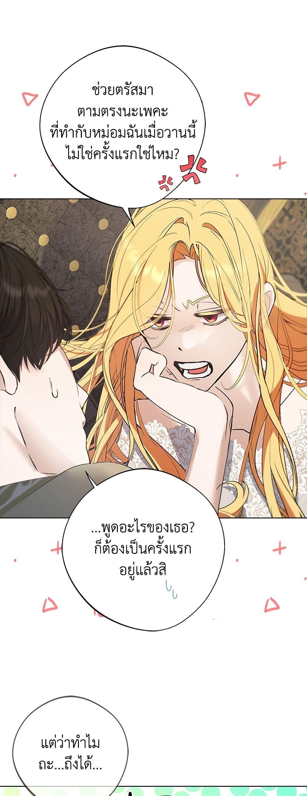 Manga-lc-com อ่านมังงะ อ่านการ์ตูน ออนไลน์ ฟรี A Male Protagonist Is Blocking My Way ตอนที่ 1 2 3 4 5 6 7 8 9 10 11 12 13 14 ฟรี ไม่มีโฆษณา Manga-lc - อ่าน มังงะ อ่าน การ์ตูน ออนไลน์ อ่านมังงะ ฟรี