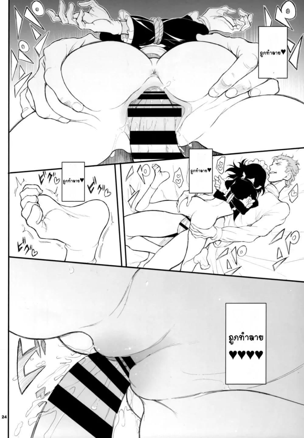 Doujin-Lc- อ่าน โดจิน มังฮวา เกาหลี ญี่ปุ่น จีน แปลไทย Maid Education Fallen Aristocrat Rurikawa Tsubaki การศึกษาเป็นเมด -ชนชั้นสูงผู้ร่วงหล่น รูริคาวะ สึบากิ- ตอนที่ 1 2 3 4 5 6 7 8 9 10 11 12 13 14 ฟรี ไม่มีโฆษณา อ่าน โดจิน Manhwa เกาหลี ญี่ปุ่น จีน เรามีครบ คัดมาให้เน้นๆ โดจิน 18+ รับประกันความฟินโดย  Doujin Lc