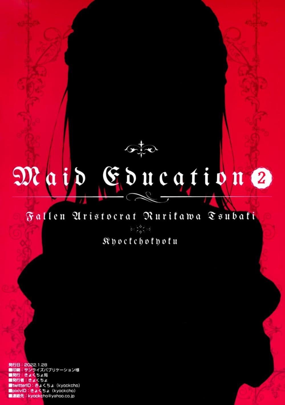 Doujin-Lc- อ่าน โดจิน มังฮวา เกาหลี ญี่ปุ่น จีน แปลไทย Maid Education Fallen Aristocrat Rurikawa Tsubaki การศึกษาเป็นเมด -ชนชั้นสูงผู้ร่วงหล่น รูริคาวะ สึบากิ- ตอนที่ 1 2 3 4 5 6 7 8 9 10 11 12 13 14 ฟรี ไม่มีโฆษณา อ่าน โดจิน Manhwa เกาหลี ญี่ปุ่น จีน เรามีครบ คัดมาให้เน้นๆ โดจิน 18+ รับประกันความฟินโดย  Doujin Lc