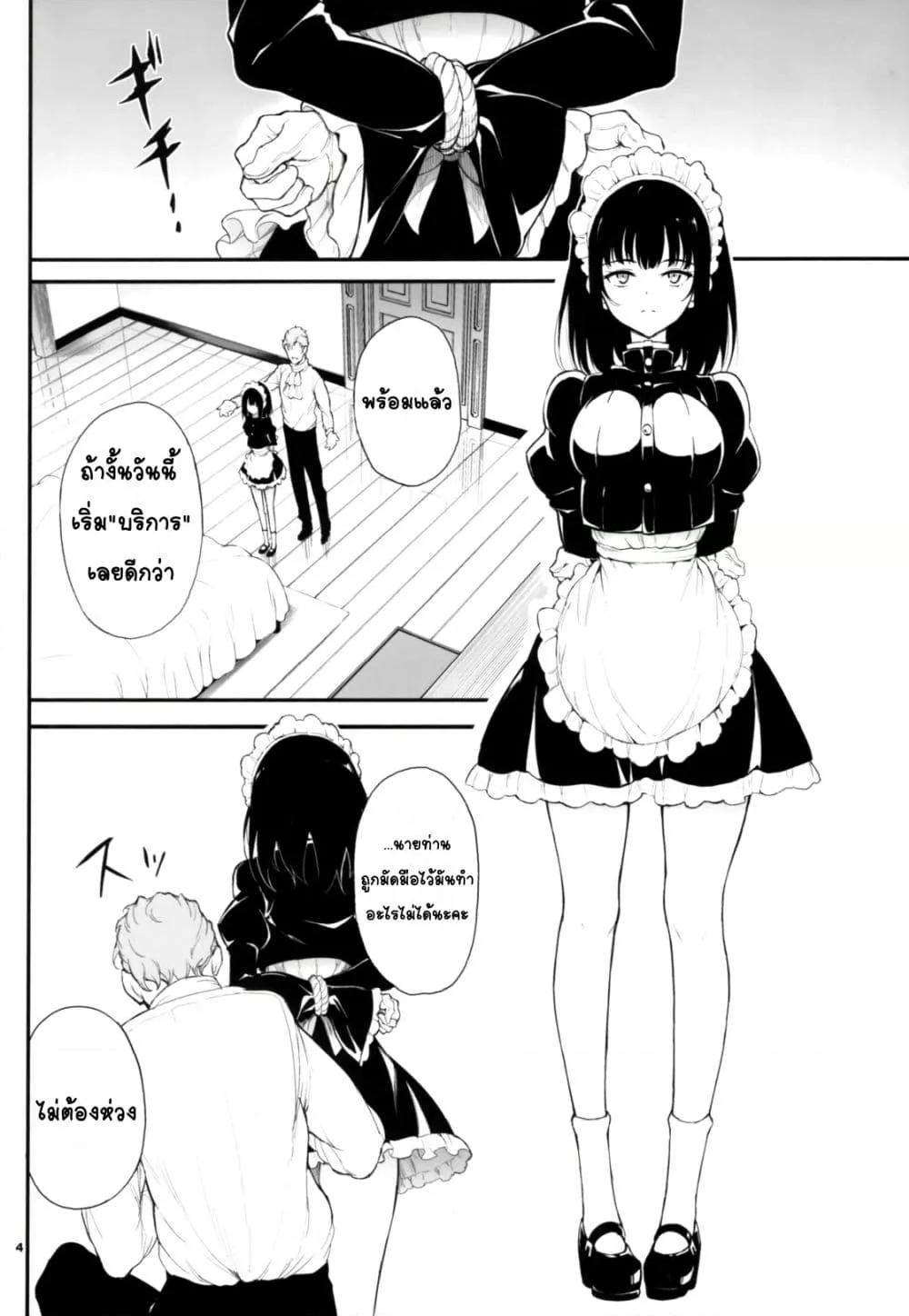 Doujin-Lc- อ่าน โดจิน มังฮวา เกาหลี ญี่ปุ่น จีน แปลไทย Maid Education Fallen Aristocrat Rurikawa Tsubaki การศึกษาเป็นเมด -ชนชั้นสูงผู้ร่วงหล่น รูริคาวะ สึบากิ- ตอนที่ 1 2 3 4 5 6 7 8 9 10 11 12 13 14 ฟรี ไม่มีโฆษณา อ่าน โดจิน Manhwa เกาหลี ญี่ปุ่น จีน เรามีครบ คัดมาให้เน้นๆ โดจิน 18+ รับประกันความฟินโดย  Doujin Lc