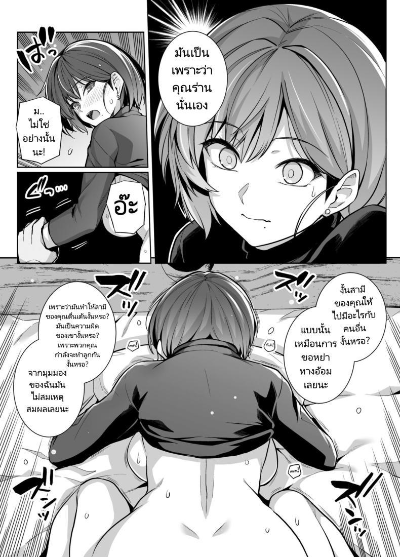 Doujin-Lc- อ่าน โดจิน มังฮวา เกาหลี ญี่ปุ่น จีน แปลไทย คิดผิดทำผิดชีวิตเปลี่ยน [Royal Bitch (Haruhisky)] Tsuma ga, Tanin no Mesu ni naru made -Short Cut Kyonyuu Tsuma Sasaki Misaki Hen ตอนที่ 1 2 3 4 5 6 7 8 9 10 11 12 13 14 ฟรี ไม่มีโฆษณา อ่าน โดจิน Manhwa เกาหลี ญี่ปุ่น จีน เรามีครบ คัดมาให้เน้นๆ โดจิน 18+ รับประกันความฟินโดย  Doujin Lc