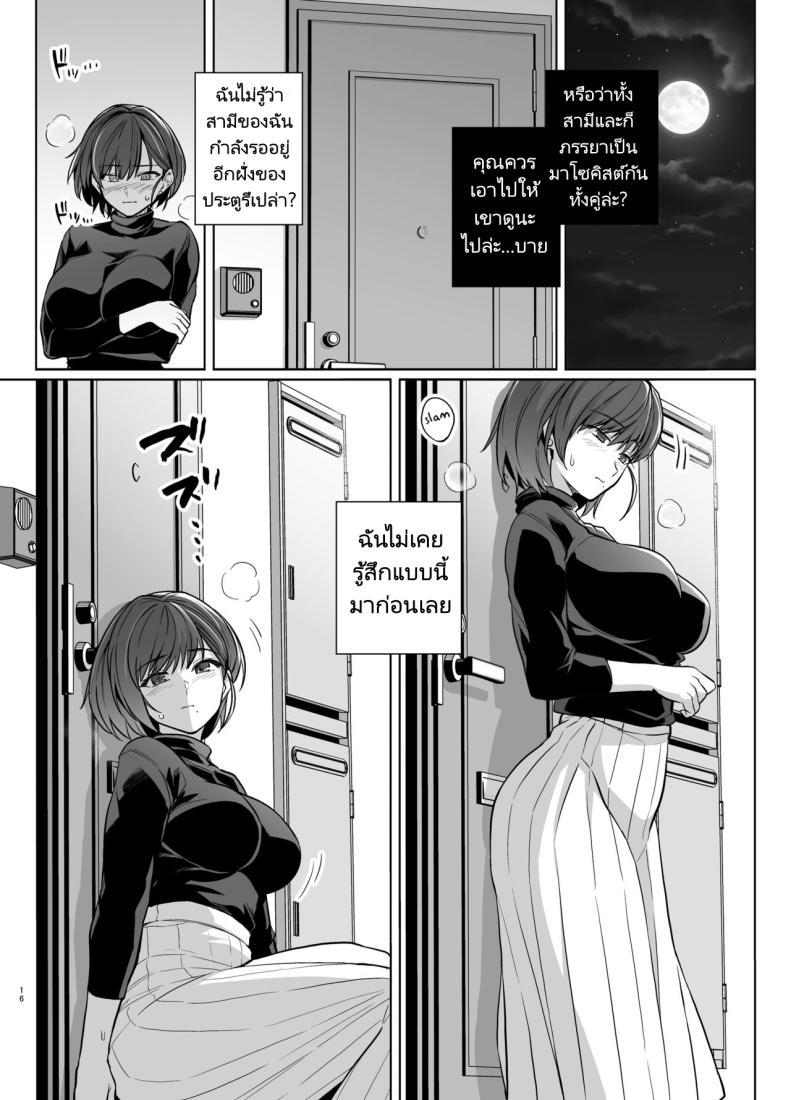Doujin-Lc- อ่าน โดจิน มังฮวา เกาหลี ญี่ปุ่น จีน แปลไทย คิดผิดทำผิดชีวิตเปลี่ยน [Royal Bitch (Haruhisky)] Tsuma ga, Tanin no Mesu ni naru made -Short Cut Kyonyuu Tsuma Sasaki Misaki Hen ตอนที่ 1 2 3 4 5 6 7 8 9 10 11 12 13 14 ฟรี ไม่มีโฆษณา อ่าน โดจิน Manhwa เกาหลี ญี่ปุ่น จีน เรามีครบ คัดมาให้เน้นๆ โดจิน 18+ รับประกันความฟินโดย  Doujin Lc