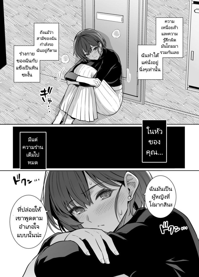 Doujin-Lc- อ่าน โดจิน มังฮวา เกาหลี ญี่ปุ่น จีน แปลไทย คิดผิดทำผิดชีวิตเปลี่ยน [Royal Bitch (Haruhisky)] Tsuma ga, Tanin no Mesu ni naru made -Short Cut Kyonyuu Tsuma Sasaki Misaki Hen ตอนที่ 1 2 3 4 5 6 7 8 9 10 11 12 13 14 ฟรี ไม่มีโฆษณา อ่าน โดจิน Manhwa เกาหลี ญี่ปุ่น จีน เรามีครบ คัดมาให้เน้นๆ โดจิน 18+ รับประกันความฟินโดย  Doujin Lc