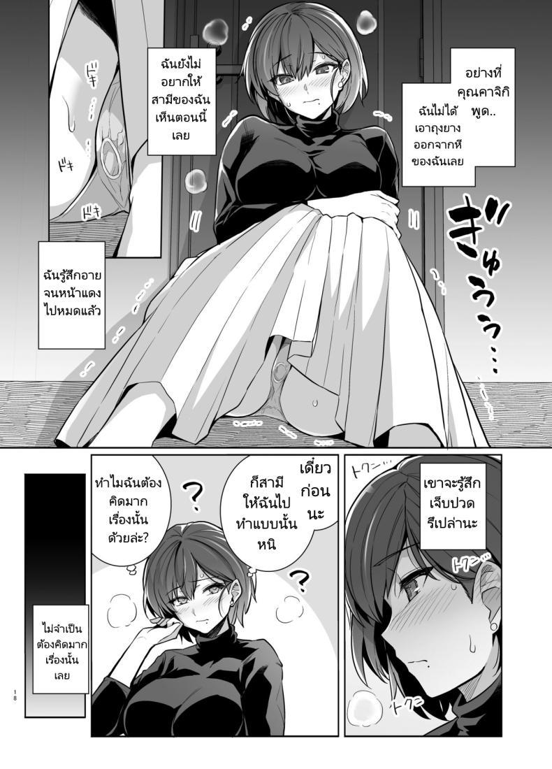 Doujin-Lc- อ่าน โดจิน มังฮวา เกาหลี ญี่ปุ่น จีน แปลไทย คิดผิดทำผิดชีวิตเปลี่ยน [Royal Bitch (Haruhisky)] Tsuma ga, Tanin no Mesu ni naru made -Short Cut Kyonyuu Tsuma Sasaki Misaki Hen ตอนที่ 1 2 3 4 5 6 7 8 9 10 11 12 13 14 ฟรี ไม่มีโฆษณา อ่าน โดจิน Manhwa เกาหลี ญี่ปุ่น จีน เรามีครบ คัดมาให้เน้นๆ โดจิน 18+ รับประกันความฟินโดย  Doujin Lc
